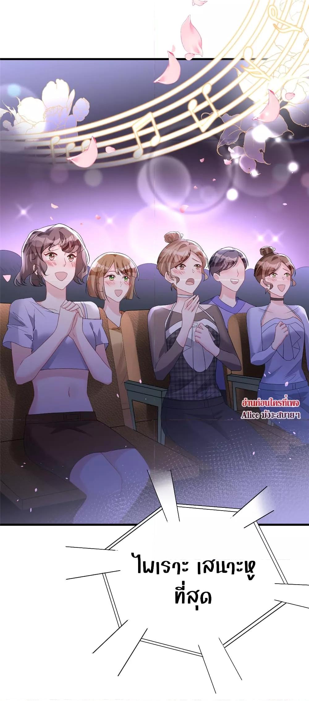 Manga-lc-com อ่านมังงะ อ่านการ์ตูน ออนไลน์ ฟรี I Was Rocked to the World’s RichestMan in a Matchmaking Office – ฉันได้ผู้ชายเศรษฐีที่รวยที่สุดในโลกในบริษัทจัดหาคู่ ตอนที่ 1 2 3 4 5 6 7 8 9 10 11 12 13 14 ฟรี ไม่มีโฆษณา Manga-lc - อ่าน มังงะ อ่าน การ์ตูน ออนไลน์ อ่านมังงะ ฟรี