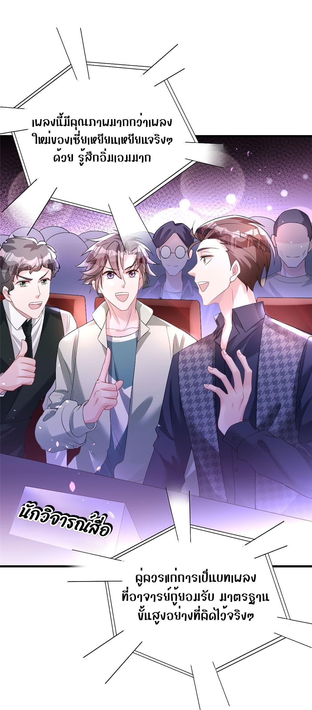 Manga-lc-com อ่านมังงะ อ่านการ์ตูน ออนไลน์ ฟรี I Was Rocked to the World’s RichestMan in a Matchmaking Office – ฉันได้ผู้ชายเศรษฐีที่รวยที่สุดในโลกในบริษัทจัดหาคู่ ตอนที่ 1 2 3 4 5 6 7 8 9 10 11 12 13 14 ฟรี ไม่มีโฆษณา Manga-lc - อ่าน มังงะ อ่าน การ์ตูน ออนไลน์ อ่านมังงะ ฟรี