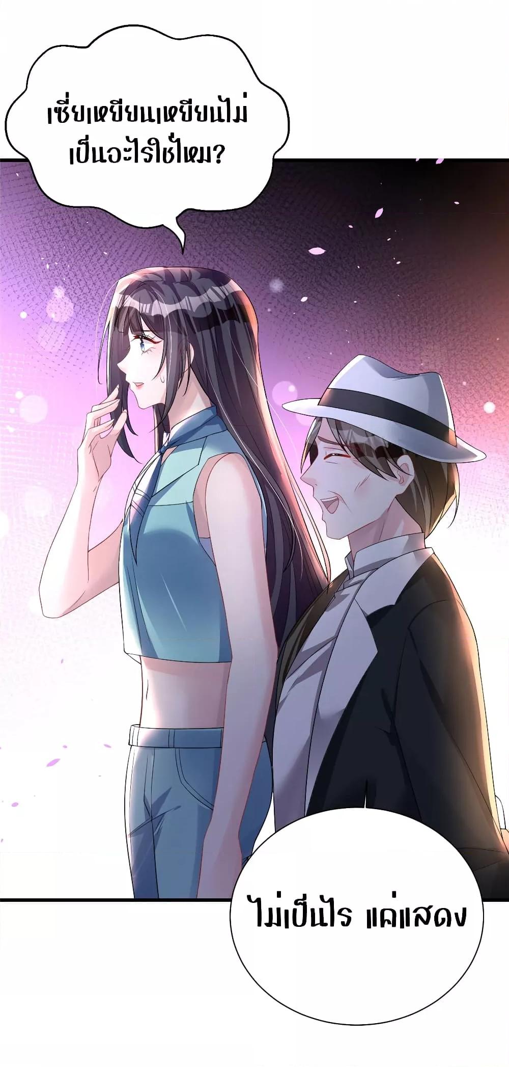 Manga-lc-com อ่านมังงะ อ่านการ์ตูน ออนไลน์ ฟรี I Was Rocked to the World’s RichestMan in a Matchmaking Office – ฉันได้ผู้ชายเศรษฐีที่รวยที่สุดในโลกในบริษัทจัดหาคู่ ตอนที่ 1 2 3 4 5 6 7 8 9 10 11 12 13 14 ฟรี ไม่มีโฆษณา Manga-lc - อ่าน มังงะ อ่าน การ์ตูน ออนไลน์ อ่านมังงะ ฟรี