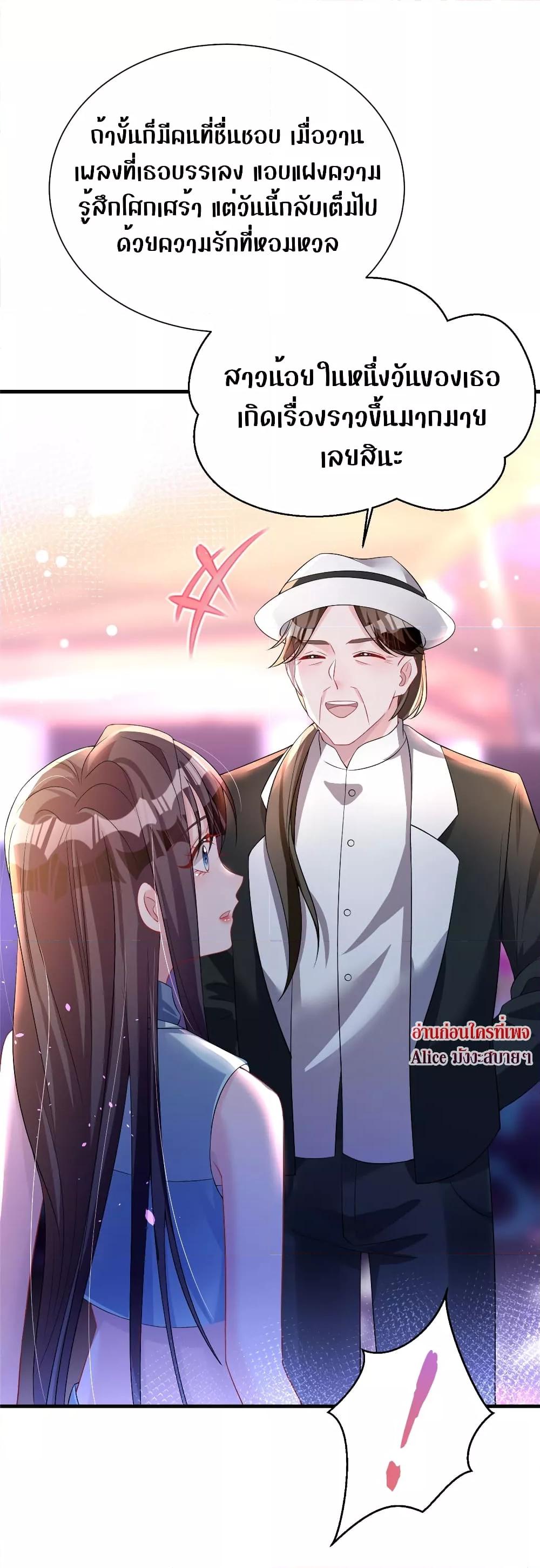 Manga-lc-com อ่านมังงะ อ่านการ์ตูน ออนไลน์ ฟรี I Was Rocked to the World’s RichestMan in a Matchmaking Office – ฉันได้ผู้ชายเศรษฐีที่รวยที่สุดในโลกในบริษัทจัดหาคู่ ตอนที่ 1 2 3 4 5 6 7 8 9 10 11 12 13 14 ฟรี ไม่มีโฆษณา Manga-lc - อ่าน มังงะ อ่าน การ์ตูน ออนไลน์ อ่านมังงะ ฟรี
