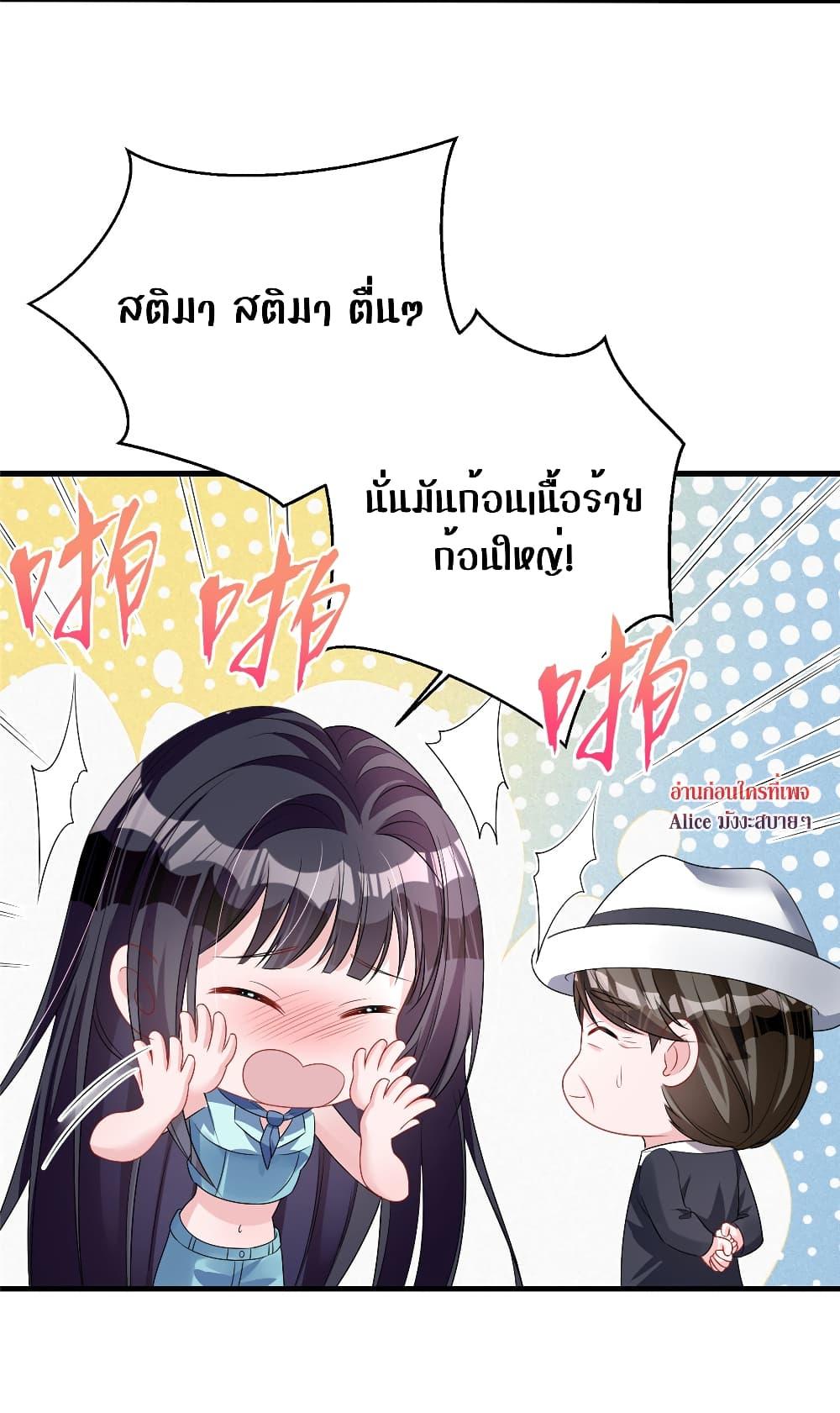 Manga-lc-com อ่านมังงะ อ่านการ์ตูน ออนไลน์ ฟรี I Was Rocked to the World’s RichestMan in a Matchmaking Office – ฉันได้ผู้ชายเศรษฐีที่รวยที่สุดในโลกในบริษัทจัดหาคู่ ตอนที่ 1 2 3 4 5 6 7 8 9 10 11 12 13 14 ฟรี ไม่มีโฆษณา Manga-lc - อ่าน มังงะ อ่าน การ์ตูน ออนไลน์ อ่านมังงะ ฟรี
