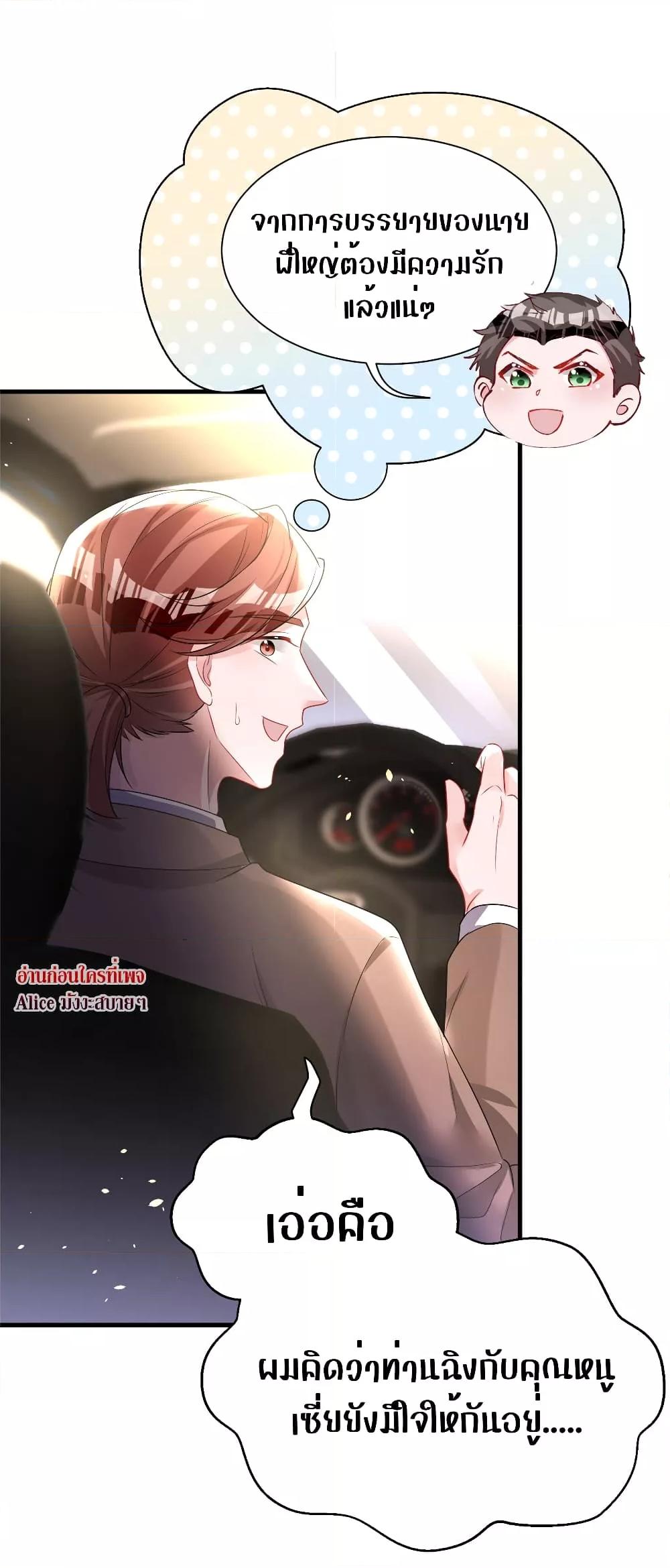 Manga-lc-com อ่านมังงะ อ่านการ์ตูน ออนไลน์ ฟรี I Was Rocked to the World’s RichestMan in a Matchmaking Office – ฉันได้ผู้ชายเศรษฐีที่รวยที่สุดในโลกในบริษัทจัดหาคู่ ตอนที่ 1 2 3 4 5 6 7 8 9 10 11 12 13 14 ฟรี ไม่มีโฆษณา Manga-lc - อ่าน มังงะ อ่าน การ์ตูน ออนไลน์ อ่านมังงะ ฟรี
