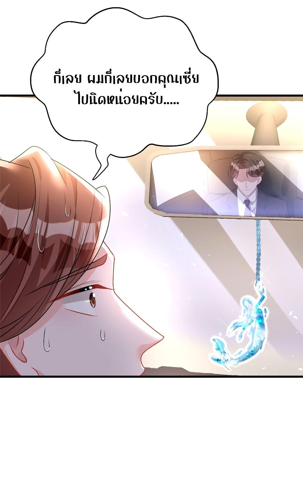 Manga-lc-com อ่านมังงะ อ่านการ์ตูน ออนไลน์ ฟรี I Was Rocked to the World’s RichestMan in a Matchmaking Office – ฉันได้ผู้ชายเศรษฐีที่รวยที่สุดในโลกในบริษัทจัดหาคู่ ตอนที่ 1 2 3 4 5 6 7 8 9 10 11 12 13 14 ฟรี ไม่มีโฆษณา Manga-lc - อ่าน มังงะ อ่าน การ์ตูน ออนไลน์ อ่านมังงะ ฟรี