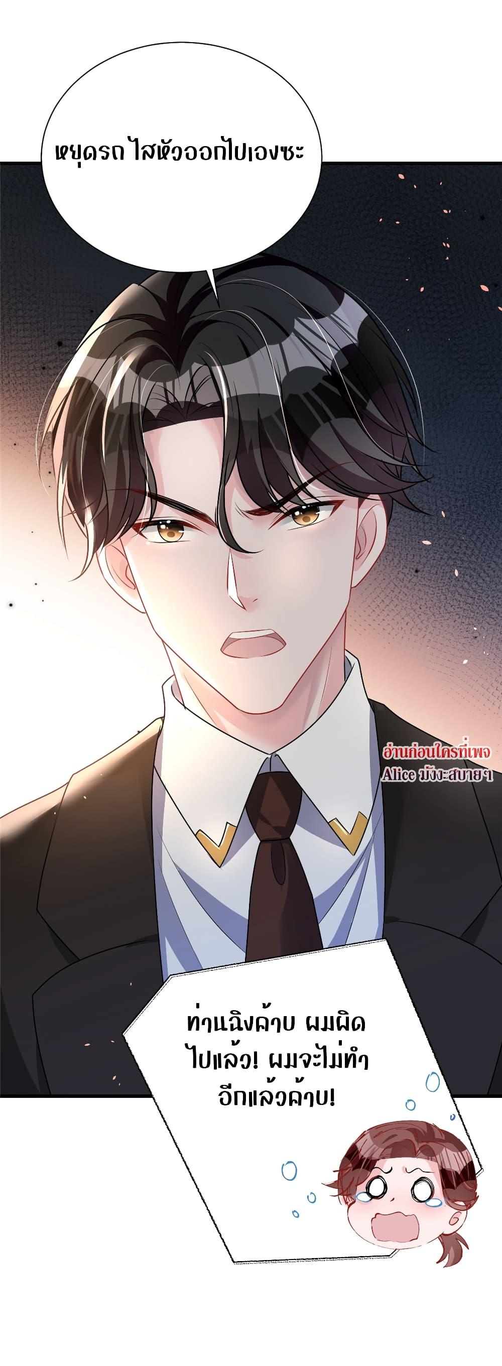 Manga-lc-com อ่านมังงะ อ่านการ์ตูน ออนไลน์ ฟรี I Was Rocked to the World’s RichestMan in a Matchmaking Office – ฉันได้ผู้ชายเศรษฐีที่รวยที่สุดในโลกในบริษัทจัดหาคู่ ตอนที่ 1 2 3 4 5 6 7 8 9 10 11 12 13 14 ฟรี ไม่มีโฆษณา Manga-lc - อ่าน มังงะ อ่าน การ์ตูน ออนไลน์ อ่านมังงะ ฟรี