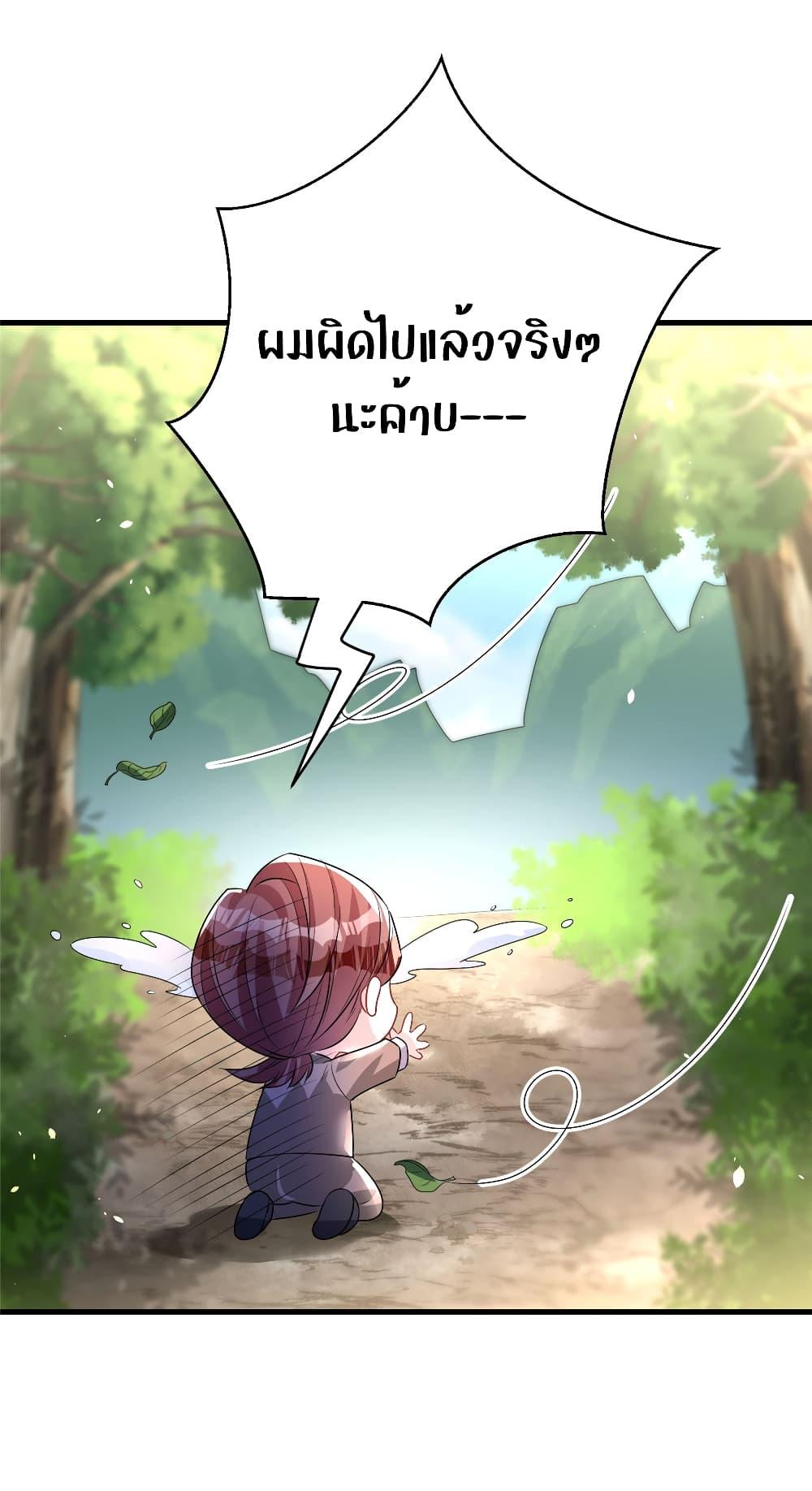 Manga-lc-com อ่านมังงะ อ่านการ์ตูน ออนไลน์ ฟรี I Was Rocked to the World’s RichestMan in a Matchmaking Office – ฉันได้ผู้ชายเศรษฐีที่รวยที่สุดในโลกในบริษัทจัดหาคู่ ตอนที่ 1 2 3 4 5 6 7 8 9 10 11 12 13 14 ฟรี ไม่มีโฆษณา Manga-lc - อ่าน มังงะ อ่าน การ์ตูน ออนไลน์ อ่านมังงะ ฟรี