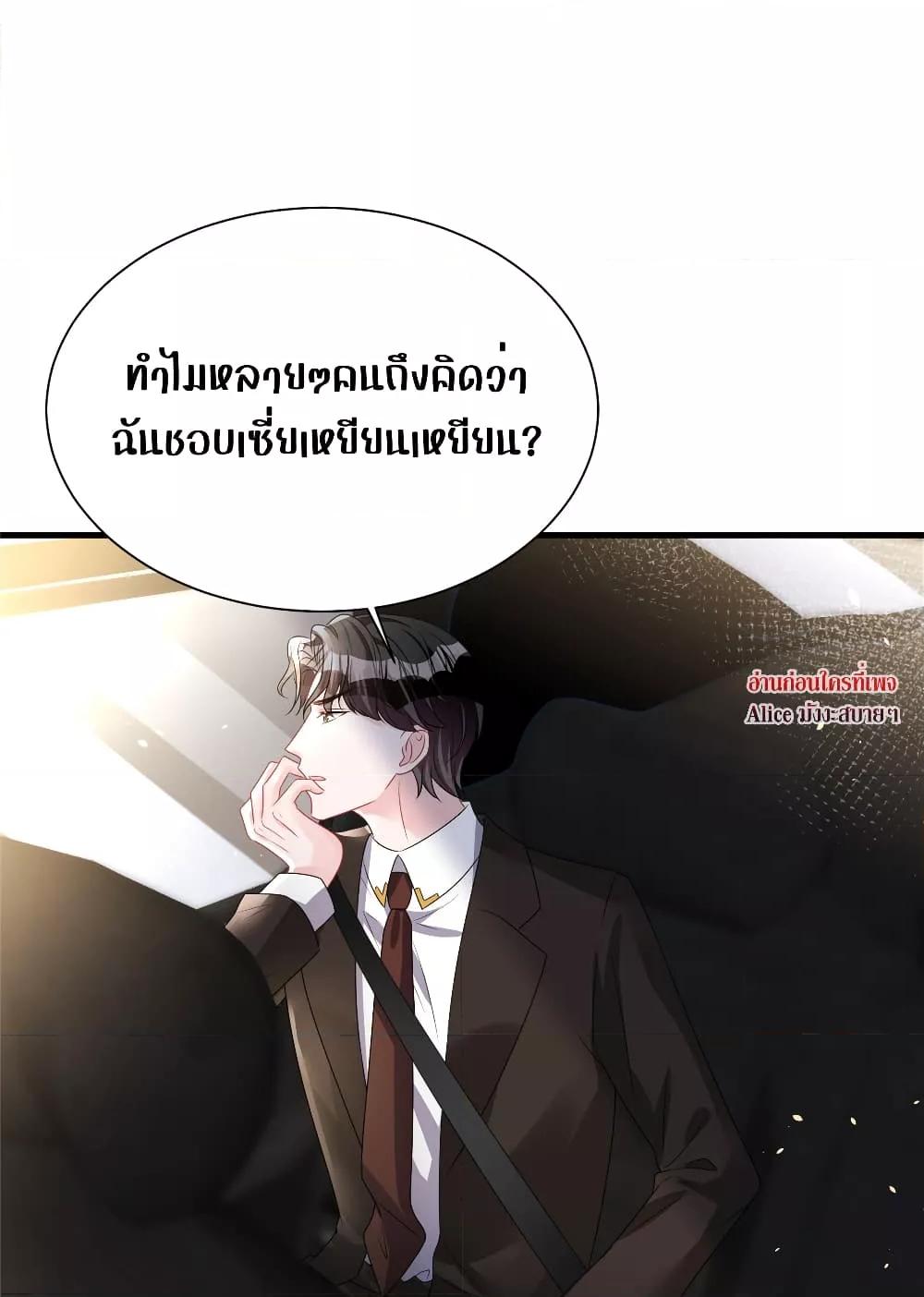 Manga-lc-com อ่านมังงะ อ่านการ์ตูน ออนไลน์ ฟรี I Was Rocked to the World’s RichestMan in a Matchmaking Office – ฉันได้ผู้ชายเศรษฐีที่รวยที่สุดในโลกในบริษัทจัดหาคู่ ตอนที่ 1 2 3 4 5 6 7 8 9 10 11 12 13 14 ฟรี ไม่มีโฆษณา Manga-lc - อ่าน มังงะ อ่าน การ์ตูน ออนไลน์ อ่านมังงะ ฟรี