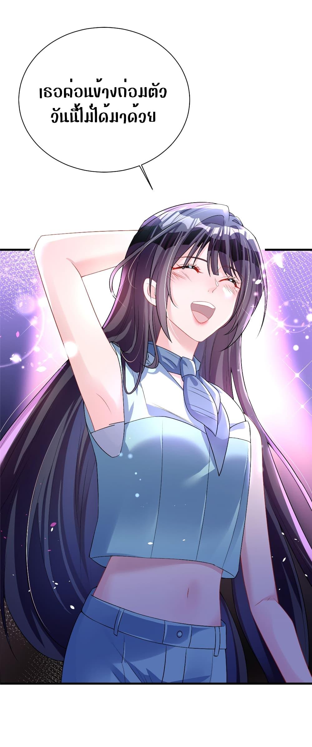 Manga-lc-com อ่านมังงะ อ่านการ์ตูน ออนไลน์ ฟรี I Was Rocked to the World’s RichestMan in a Matchmaking Office – ฉันได้ผู้ชายเศรษฐีที่รวยที่สุดในโลกในบริษัทจัดหาคู่ ตอนที่ 1 2 3 4 5 6 7 8 9 10 11 12 13 14 ฟรี ไม่มีโฆษณา Manga-lc - อ่าน มังงะ อ่าน การ์ตูน ออนไลน์ อ่านมังงะ ฟรี