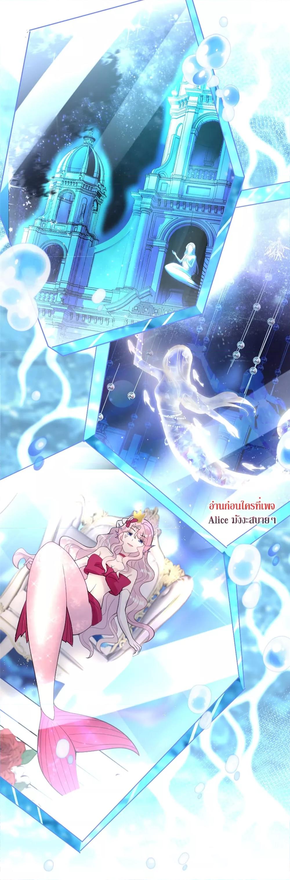 Manga-lc-com อ่านมังงะ อ่านการ์ตูน ออนไลน์ ฟรี I Was Rocked to the World’s RichestMan in a Matchmaking Office – ฉันได้ผู้ชายเศรษฐีที่รวยที่สุดในโลกในบริษัทจัดหาคู่ ตอนที่ 1 2 3 4 5 6 7 8 9 10 11 12 13 14 ฟรี ไม่มีโฆษณา Manga-lc - อ่าน มังงะ อ่าน การ์ตูน ออนไลน์ อ่านมังงะ ฟรี