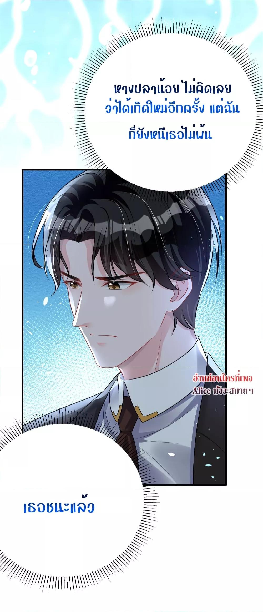 Manga-lc-com อ่านมังงะ อ่านการ์ตูน ออนไลน์ ฟรี I Was Rocked to the World’s RichestMan in a Matchmaking Office – ฉันได้ผู้ชายเศรษฐีที่รวยที่สุดในโลกในบริษัทจัดหาคู่ ตอนที่ 1 2 3 4 5 6 7 8 9 10 11 12 13 14 ฟรี ไม่มีโฆษณา Manga-lc - อ่าน มังงะ อ่าน การ์ตูน ออนไลน์ อ่านมังงะ ฟรี