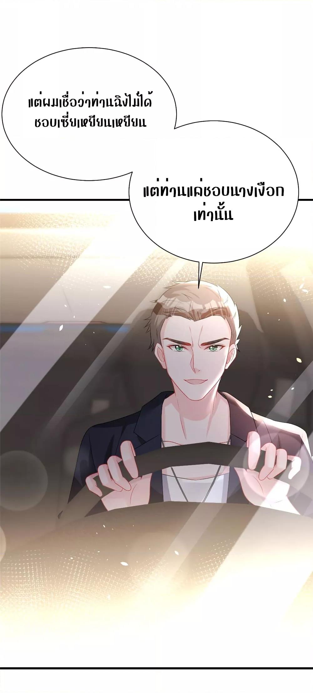 Manga-lc-com อ่านมังงะ อ่านการ์ตูน ออนไลน์ ฟรี I Was Rocked to the World’s RichestMan in a Matchmaking Office – ฉันได้ผู้ชายเศรษฐีที่รวยที่สุดในโลกในบริษัทจัดหาคู่ ตอนที่ 1 2 3 4 5 6 7 8 9 10 11 12 13 14 ฟรี ไม่มีโฆษณา Manga-lc - อ่าน มังงะ อ่าน การ์ตูน ออนไลน์ อ่านมังงะ ฟรี