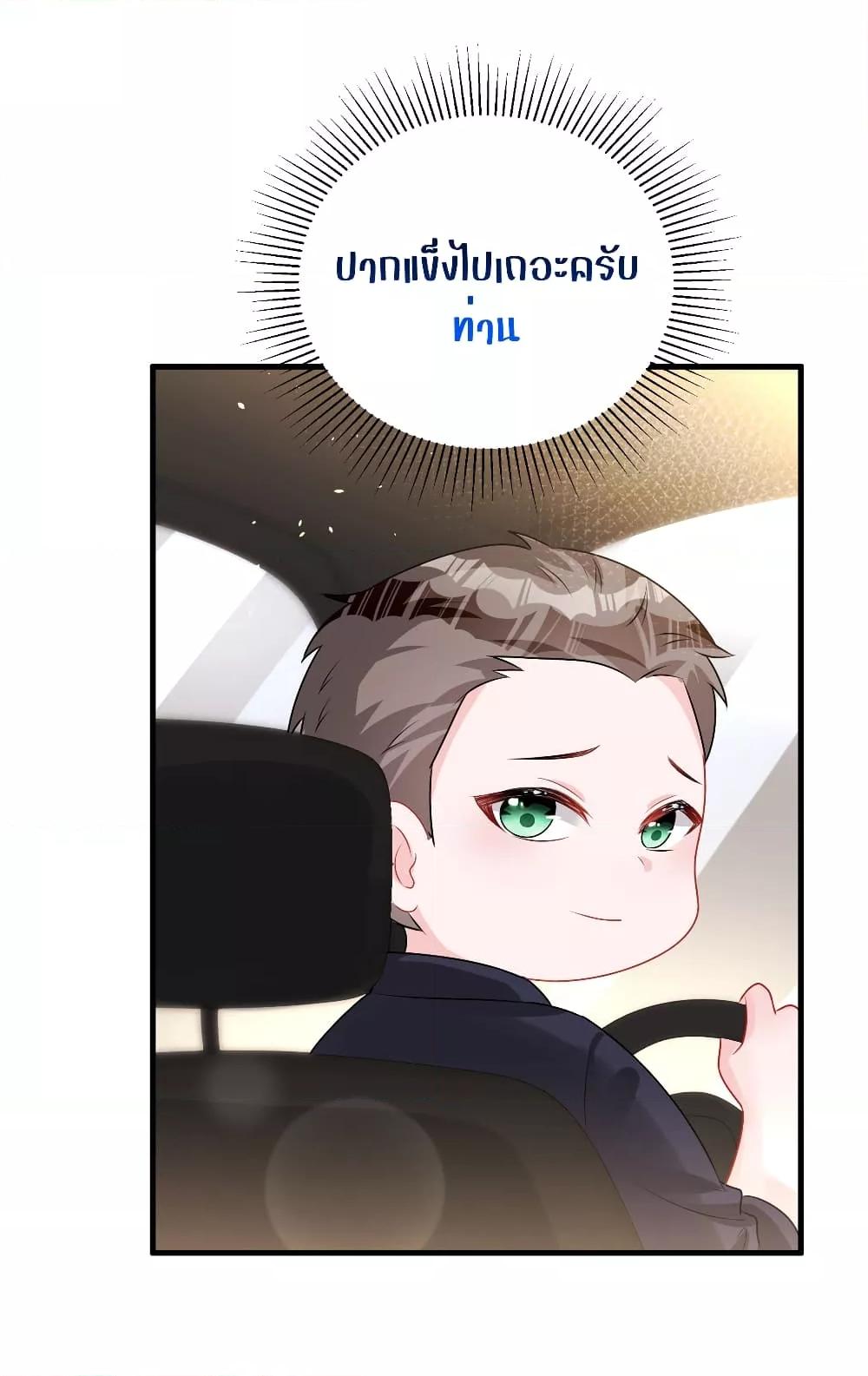 Manga-lc-com อ่านมังงะ อ่านการ์ตูน ออนไลน์ ฟรี I Was Rocked to the World’s RichestMan in a Matchmaking Office – ฉันได้ผู้ชายเศรษฐีที่รวยที่สุดในโลกในบริษัทจัดหาคู่ ตอนที่ 1 2 3 4 5 6 7 8 9 10 11 12 13 14 ฟรี ไม่มีโฆษณา Manga-lc - อ่าน มังงะ อ่าน การ์ตูน ออนไลน์ อ่านมังงะ ฟรี