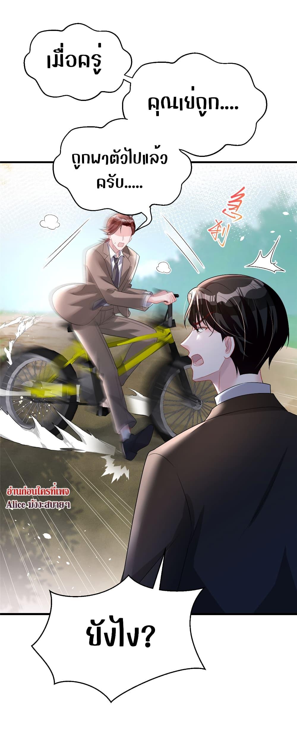 Manga-lc-com อ่านมังงะ อ่านการ์ตูน ออนไลน์ ฟรี I Was Rocked to the World’s RichestMan in a Matchmaking Office – ฉันได้ผู้ชายเศรษฐีที่รวยที่สุดในโลกในบริษัทจัดหาคู่ ตอนที่ 1 2 3 4 5 6 7 8 9 10 11 12 13 14 ฟรี ไม่มีโฆษณา Manga-lc - อ่าน มังงะ อ่าน การ์ตูน ออนไลน์ อ่านมังงะ ฟรี