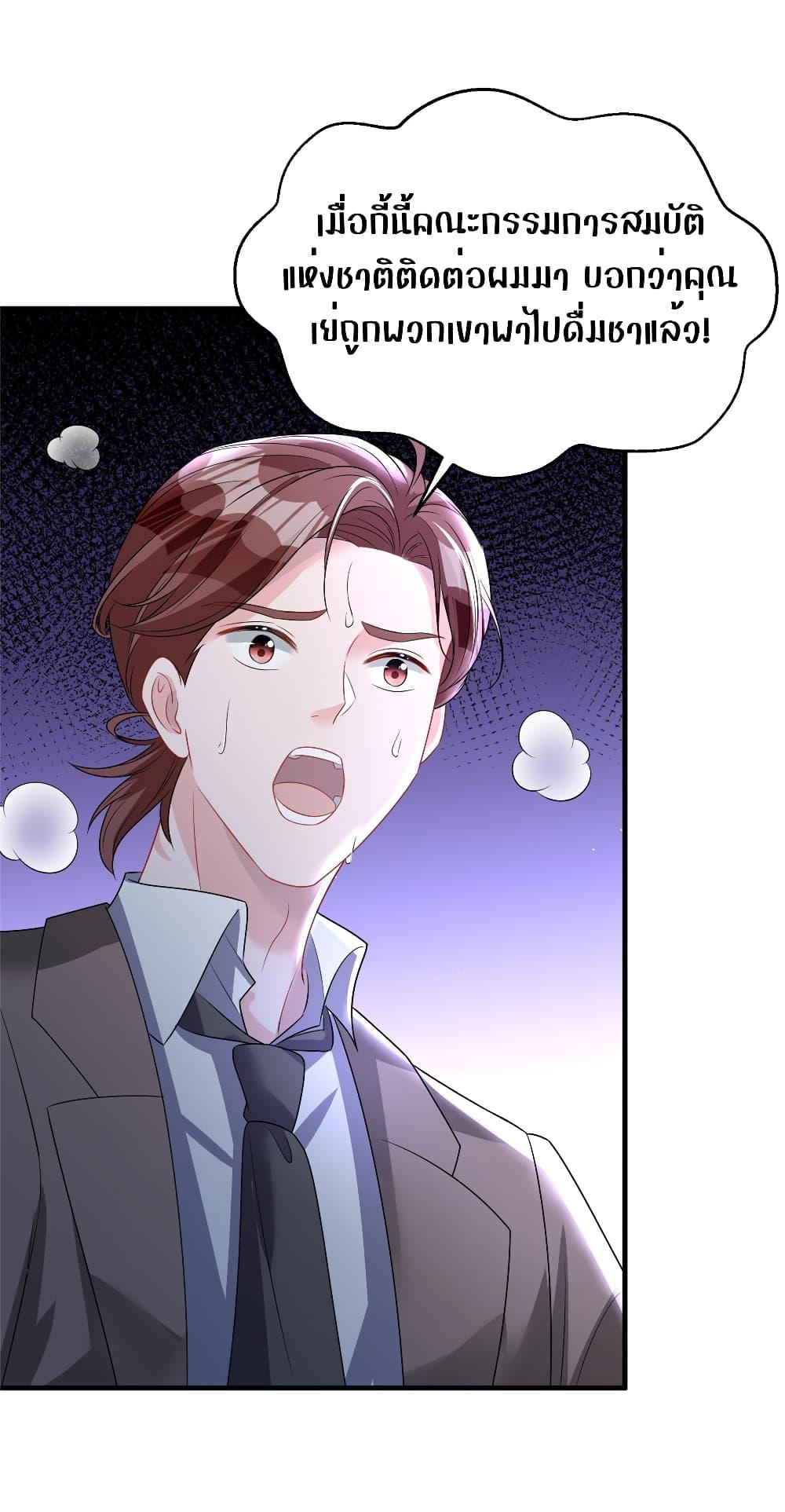 Manga-lc-com อ่านมังงะ อ่านการ์ตูน ออนไลน์ ฟรี I Was Rocked to the World’s RichestMan in a Matchmaking Office – ฉันได้ผู้ชายเศรษฐีที่รวยที่สุดในโลกในบริษัทจัดหาคู่ ตอนที่ 1 2 3 4 5 6 7 8 9 10 11 12 13 14 ฟรี ไม่มีโฆษณา Manga-lc - อ่าน มังงะ อ่าน การ์ตูน ออนไลน์ อ่านมังงะ ฟรี