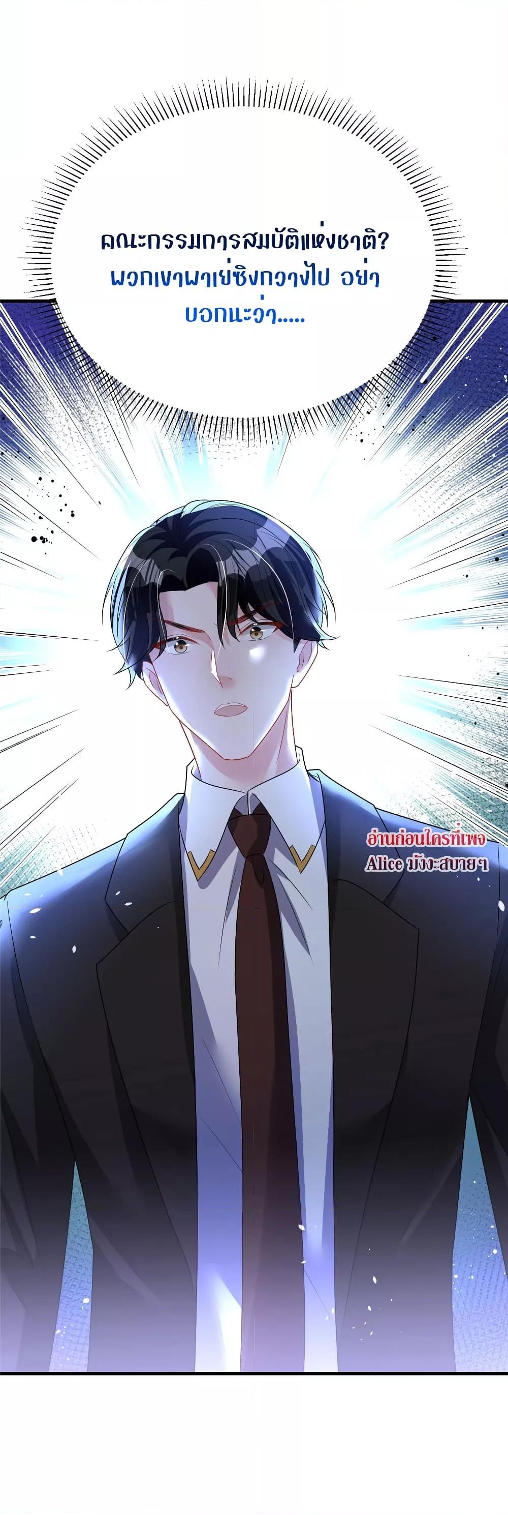 Manga-lc-com อ่านมังงะ อ่านการ์ตูน ออนไลน์ ฟรี I Was Rocked to the World’s RichestMan in a Matchmaking Office – ฉันได้ผู้ชายเศรษฐีที่รวยที่สุดในโลกในบริษัทจัดหาคู่ ตอนที่ 1 2 3 4 5 6 7 8 9 10 11 12 13 14 ฟรี ไม่มีโฆษณา Manga-lc - อ่าน มังงะ อ่าน การ์ตูน ออนไลน์ อ่านมังงะ ฟรี