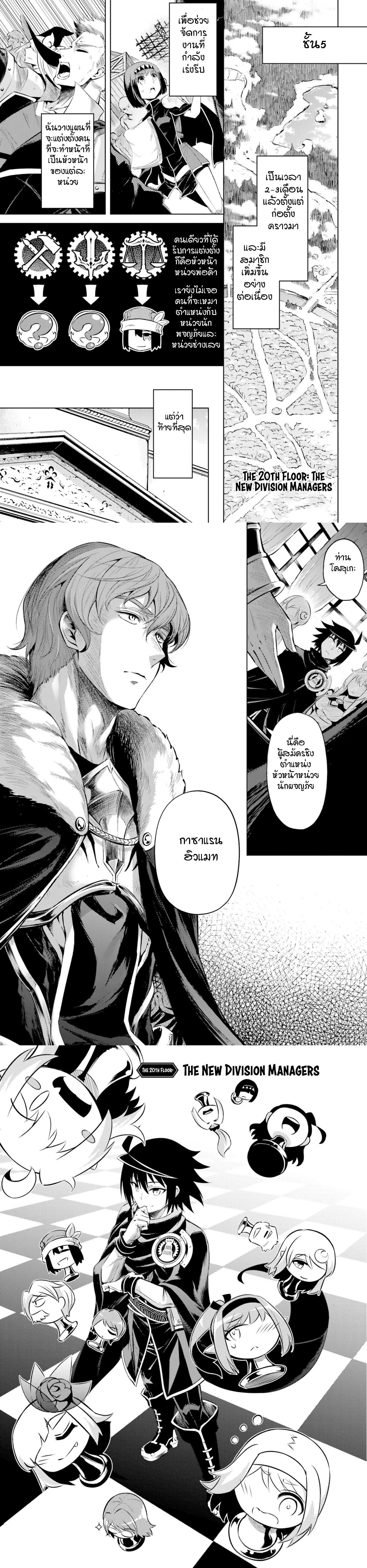 Manga-lc-com อ่านมังงะ อ่านการ์ตูน ออนไลน์ ฟรี Tono no Kanri o Shite Miyou ตอนที่ 1 2 3 4 5 6 7 8 9 10 11 12 13 14 ฟรี ไม่มีโฆษณา Manga-lc - อ่าน มังงะ อ่าน การ์ตูน ออนไลน์ อ่านมังงะ ฟรี