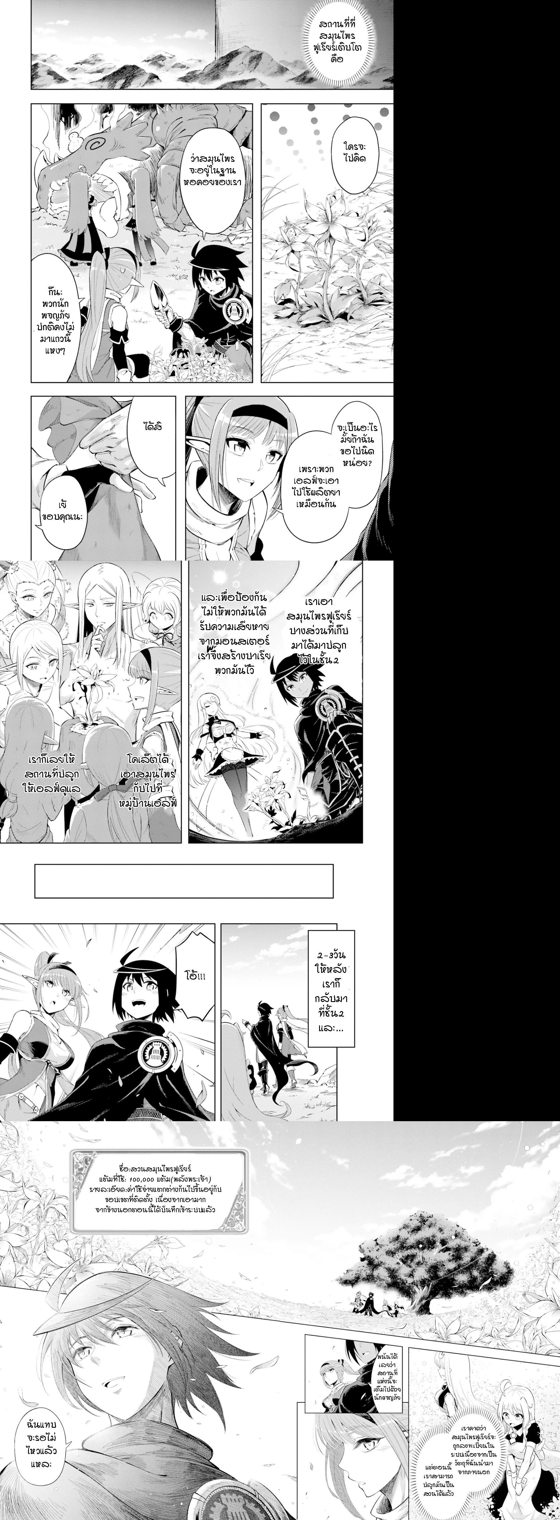 Manga-lc-com อ่านมังงะ อ่านการ์ตูน ออนไลน์ ฟรี Tono no Kanri o Shite Miyou ตอนที่ 1 2 3 4 5 6 7 8 9 10 11 12 13 14 ฟรี ไม่มีโฆษณา Manga-lc - อ่าน มังงะ อ่าน การ์ตูน ออนไลน์ อ่านมังงะ ฟรี