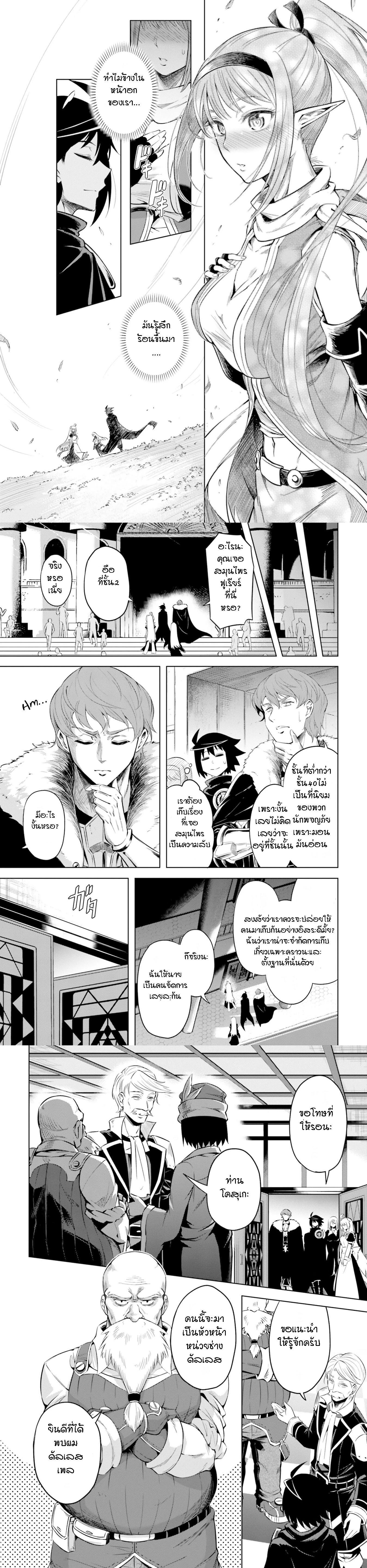 Manga-lc-com อ่านมังงะ อ่านการ์ตูน ออนไลน์ ฟรี Tono no Kanri o Shite Miyou ตอนที่ 1 2 3 4 5 6 7 8 9 10 11 12 13 14 ฟรี ไม่มีโฆษณา Manga-lc - อ่าน มังงะ อ่าน การ์ตูน ออนไลน์ อ่านมังงะ ฟรี