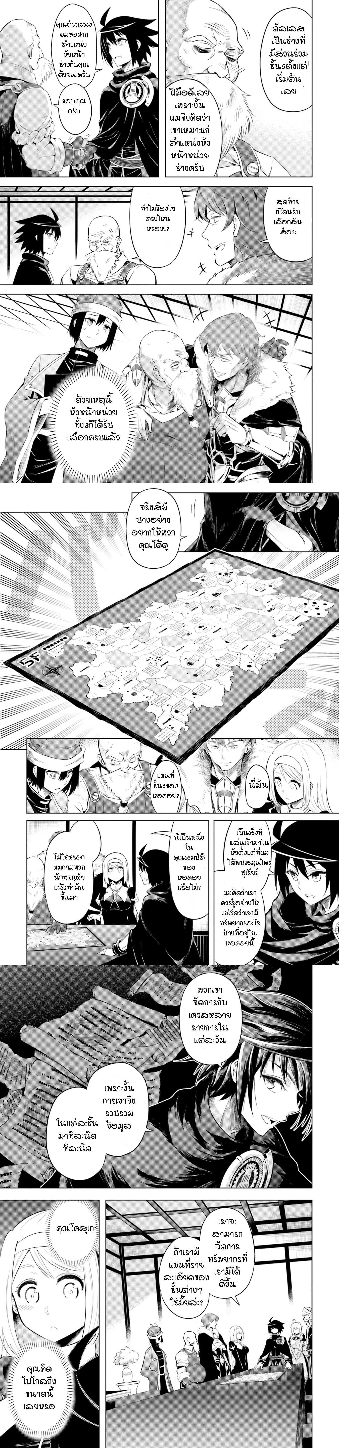 Manga-lc-com อ่านมังงะ อ่านการ์ตูน ออนไลน์ ฟรี Tono no Kanri o Shite Miyou ตอนที่ 1 2 3 4 5 6 7 8 9 10 11 12 13 14 ฟรี ไม่มีโฆษณา Manga-lc - อ่าน มังงะ อ่าน การ์ตูน ออนไลน์ อ่านมังงะ ฟรี