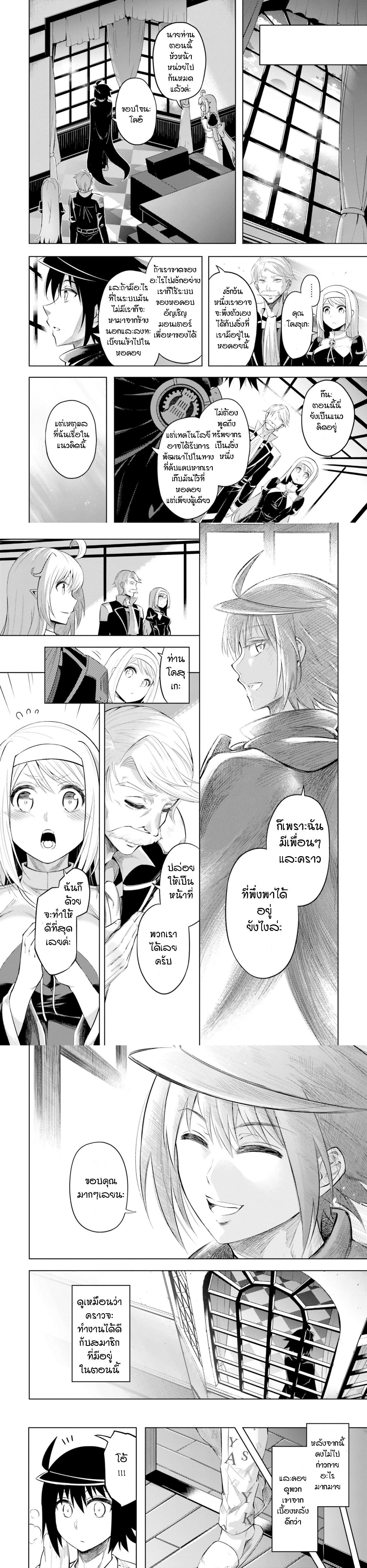 Manga-lc-com อ่านมังงะ อ่านการ์ตูน ออนไลน์ ฟรี Tono no Kanri o Shite Miyou ตอนที่ 1 2 3 4 5 6 7 8 9 10 11 12 13 14 ฟรี ไม่มีโฆษณา Manga-lc - อ่าน มังงะ อ่าน การ์ตูน ออนไลน์ อ่านมังงะ ฟรี