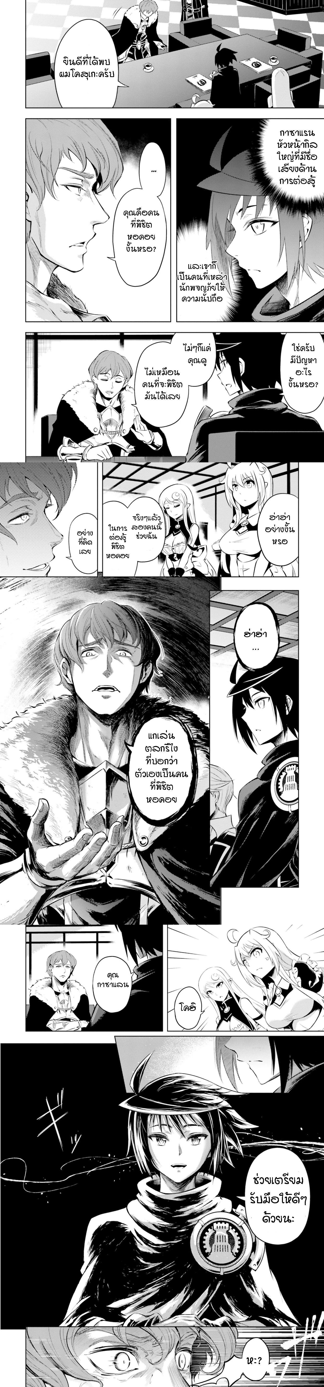 Manga-lc-com อ่านมังงะ อ่านการ์ตูน ออนไลน์ ฟรี Tono no Kanri o Shite Miyou ตอนที่ 1 2 3 4 5 6 7 8 9 10 11 12 13 14 ฟรี ไม่มีโฆษณา Manga-lc - อ่าน มังงะ อ่าน การ์ตูน ออนไลน์ อ่านมังงะ ฟรี