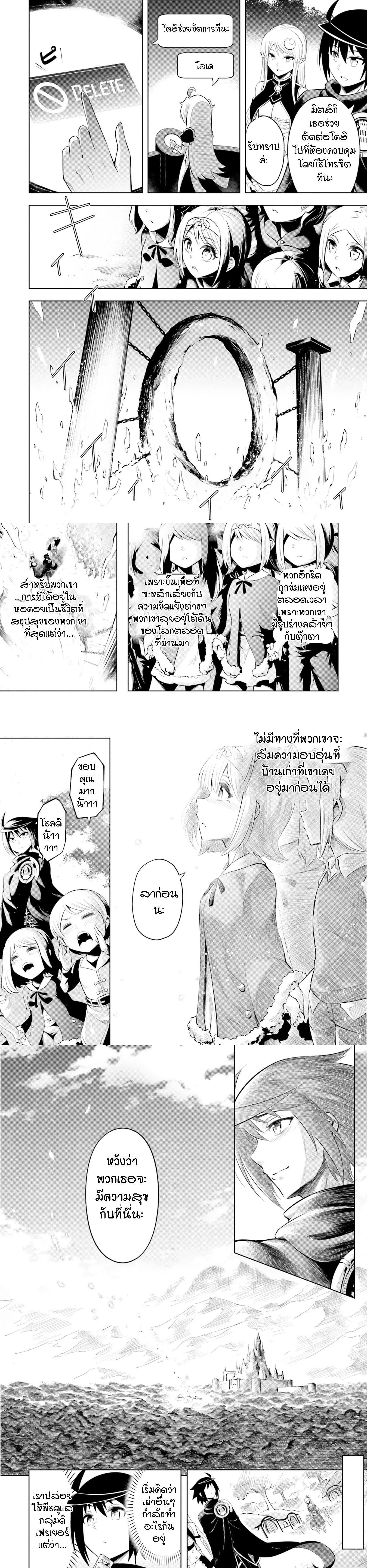 Manga-lc-com อ่านมังงะ อ่านการ์ตูน ออนไลน์ ฟรี Tono no Kanri o Shite Miyou ตอนที่ 1 2 3 4 5 6 7 8 9 10 11 12 13 14 ฟรี ไม่มีโฆษณา Manga-lc - อ่าน มังงะ อ่าน การ์ตูน ออนไลน์ อ่านมังงะ ฟรี