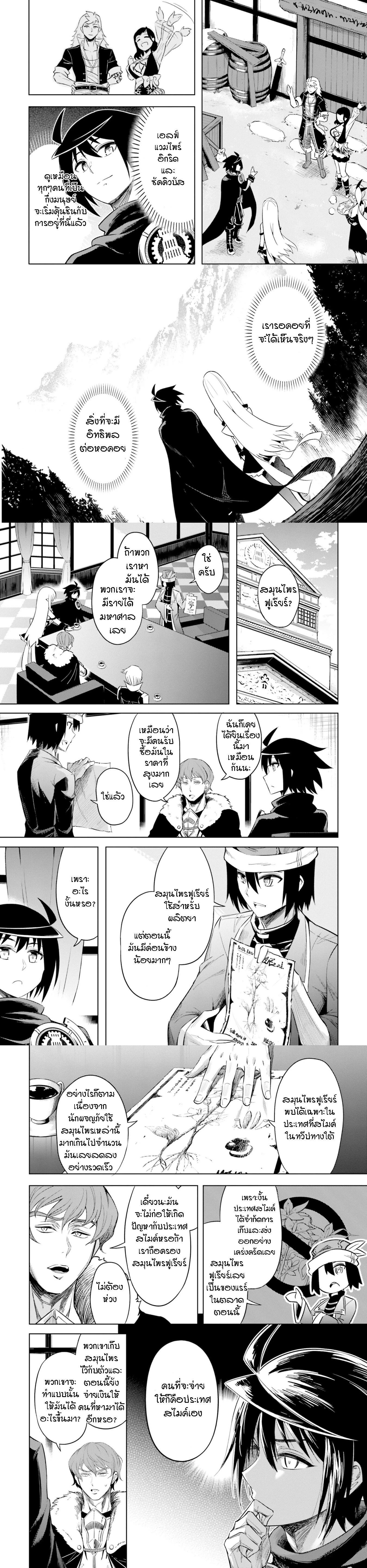 Manga-lc-com อ่านมังงะ อ่านการ์ตูน ออนไลน์ ฟรี Tono no Kanri o Shite Miyou ตอนที่ 1 2 3 4 5 6 7 8 9 10 11 12 13 14 ฟรี ไม่มีโฆษณา Manga-lc - อ่าน มังงะ อ่าน การ์ตูน ออนไลน์ อ่านมังงะ ฟรี