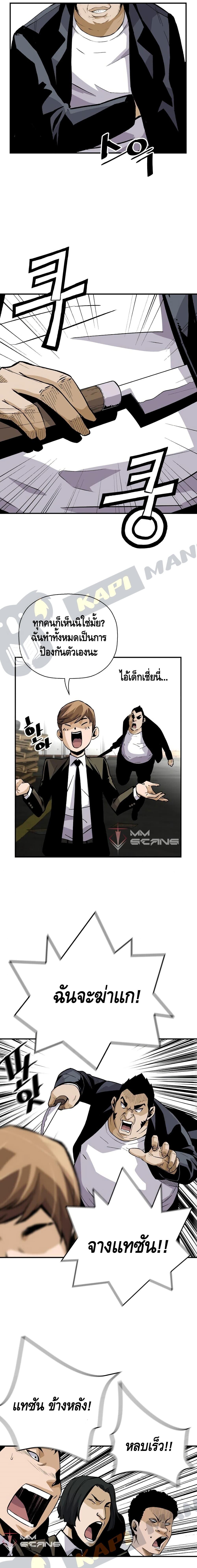 Manga-lc-com อ่านมังงะ อ่านการ์ตูน ออนไลน์ ฟรี Return of the Legend ตอนที่ 1 2 3 4 5 6 7 8 9 10 11 12 13 14 ฟรี ไม่มีโฆษณา Manga-lc - อ่าน มังงะ อ่าน การ์ตูน ออนไลน์ อ่านมังงะ ฟรี