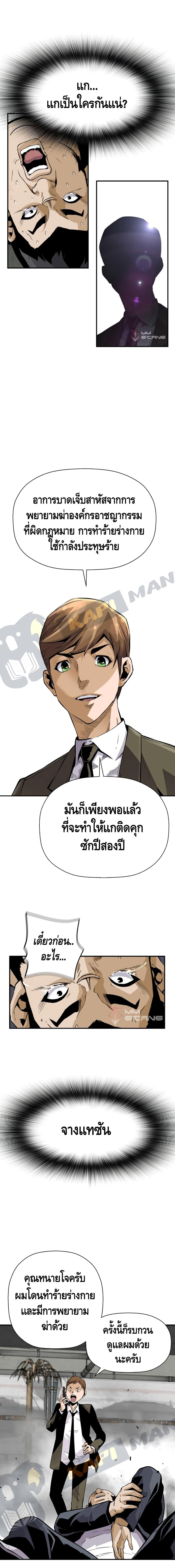 Manga-lc-com อ่านมังงะ อ่านการ์ตูน ออนไลน์ ฟรี Return of the Legend ตอนที่ 1 2 3 4 5 6 7 8 9 10 11 12 13 14 ฟรี ไม่มีโฆษณา Manga-lc - อ่าน มังงะ อ่าน การ์ตูน ออนไลน์ อ่านมังงะ ฟรี