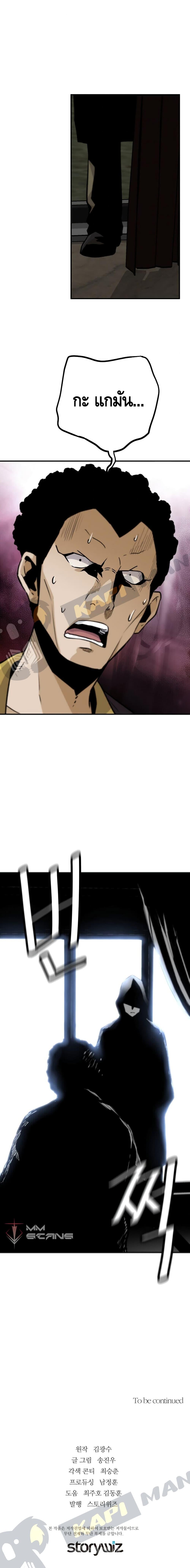 Manga-lc-com อ่านมังงะ อ่านการ์ตูน ออนไลน์ ฟรี Return of the Legend ตอนที่ 1 2 3 4 5 6 7 8 9 10 11 12 13 14 ฟรี ไม่มีโฆษณา Manga-lc - อ่าน มังงะ อ่าน การ์ตูน ออนไลน์ อ่านมังงะ ฟรี