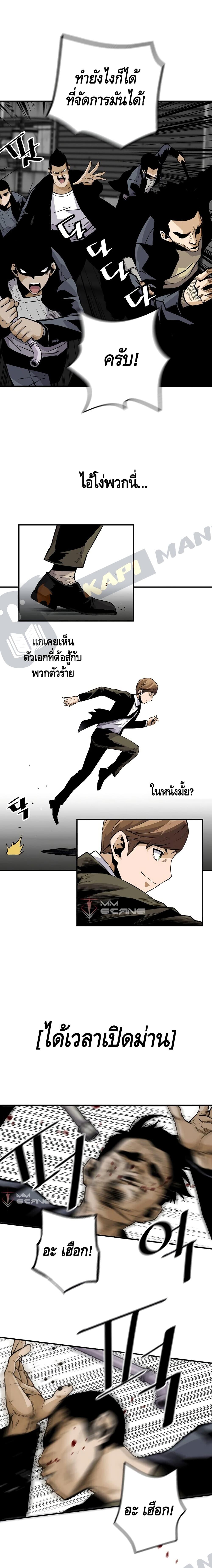 Manga-lc-com อ่านมังงะ อ่านการ์ตูน ออนไลน์ ฟรี Return of the Legend ตอนที่ 1 2 3 4 5 6 7 8 9 10 11 12 13 14 ฟรี ไม่มีโฆษณา Manga-lc - อ่าน มังงะ อ่าน การ์ตูน ออนไลน์ อ่านมังงะ ฟรี