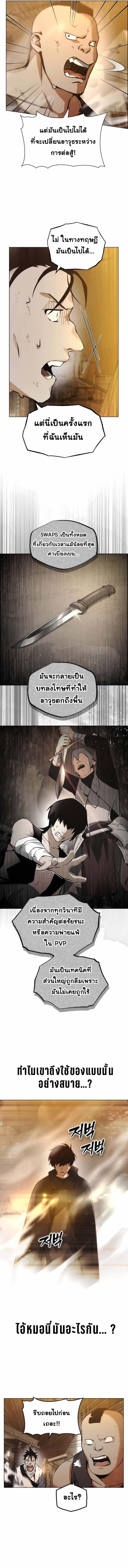 Manga-lc-com อ่านมังงะ อ่านการ์ตูน ออนไลน์ ฟรี Bad Ending Maker ตอนที่ 1 2 3 4 5 6 7 8 9 10 11 12 13 14 ฟรี ไม่มีโฆษณา Manga-lc - อ่าน มังงะ อ่าน การ์ตูน ออนไลน์ อ่านมังงะ ฟรี