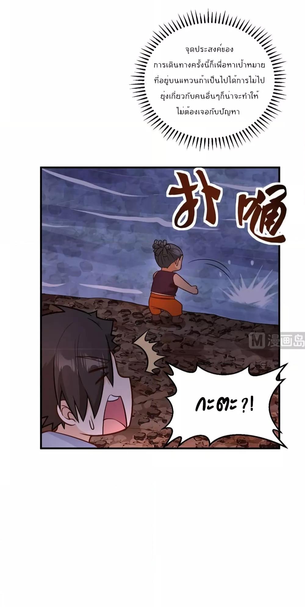 Manga-lc-com อ่านมังงะ อ่านการ์ตูน ออนไลน์ ฟรี Survive on a Deserted Island with Beautiful Girls – เอาตัวรอดด้วยระบบบนเกาะร้างพร้อมกับเหล่าสาวงาม ตอนที่ 1 2 3 4 5 6 7 8 9 10 11 12 13 14 ฟรี ไม่มีโฆษณา Manga-lc - อ่าน มังงะ อ่าน การ์ตูน ออนไลน์ อ่านมังงะ ฟรี