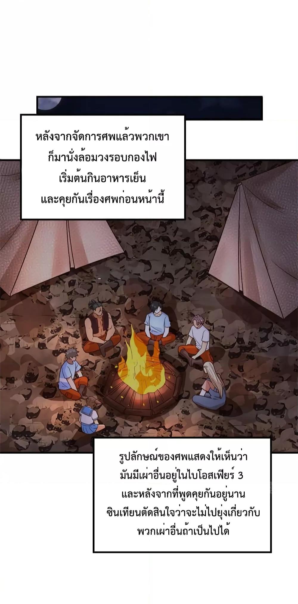 Manga-lc-com อ่านมังงะ อ่านการ์ตูน ออนไลน์ ฟรี Survive on a Deserted Island with Beautiful Girls – เอาตัวรอดด้วยระบบบนเกาะร้างพร้อมกับเหล่าสาวงาม ตอนที่ 1 2 3 4 5 6 7 8 9 10 11 12 13 14 ฟรี ไม่มีโฆษณา Manga-lc - อ่าน มังงะ อ่าน การ์ตูน ออนไลน์ อ่านมังงะ ฟรี