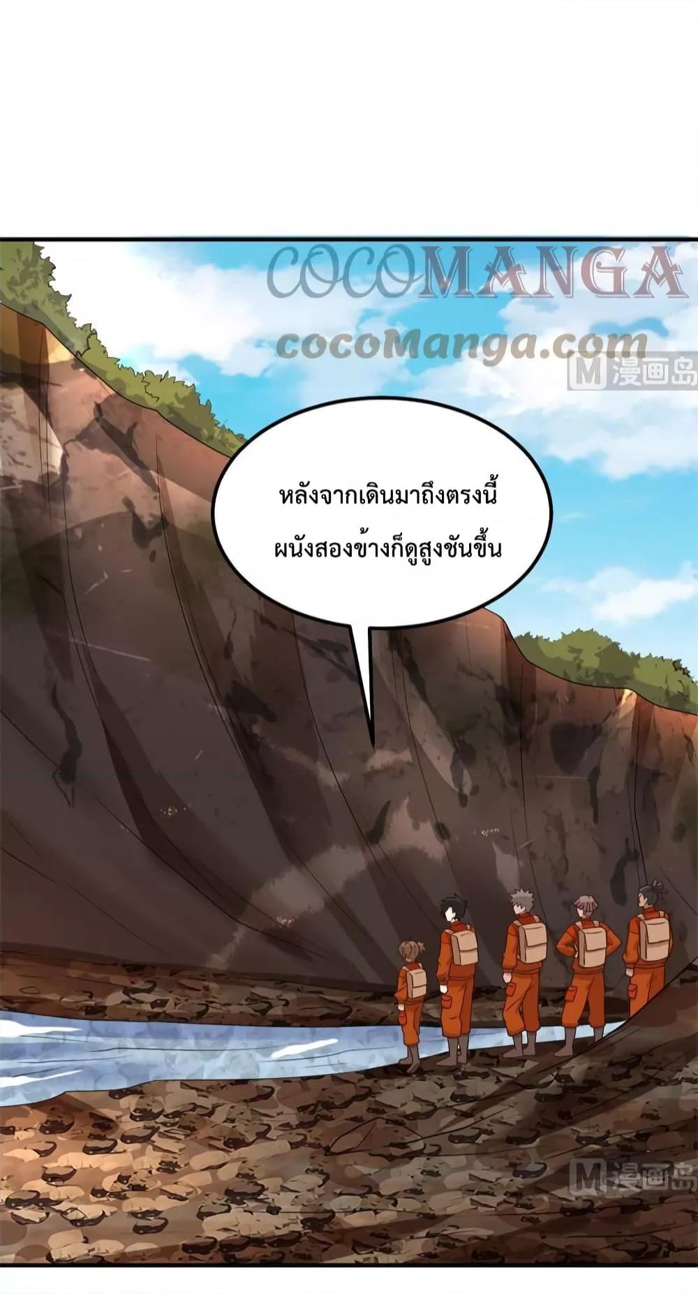 Manga-lc-com อ่านมังงะ อ่านการ์ตูน ออนไลน์ ฟรี Survive on a Deserted Island with Beautiful Girls – เอาตัวรอดด้วยระบบบนเกาะร้างพร้อมกับเหล่าสาวงาม ตอนที่ 1 2 3 4 5 6 7 8 9 10 11 12 13 14 ฟรี ไม่มีโฆษณา Manga-lc - อ่าน มังงะ อ่าน การ์ตูน ออนไลน์ อ่านมังงะ ฟรี