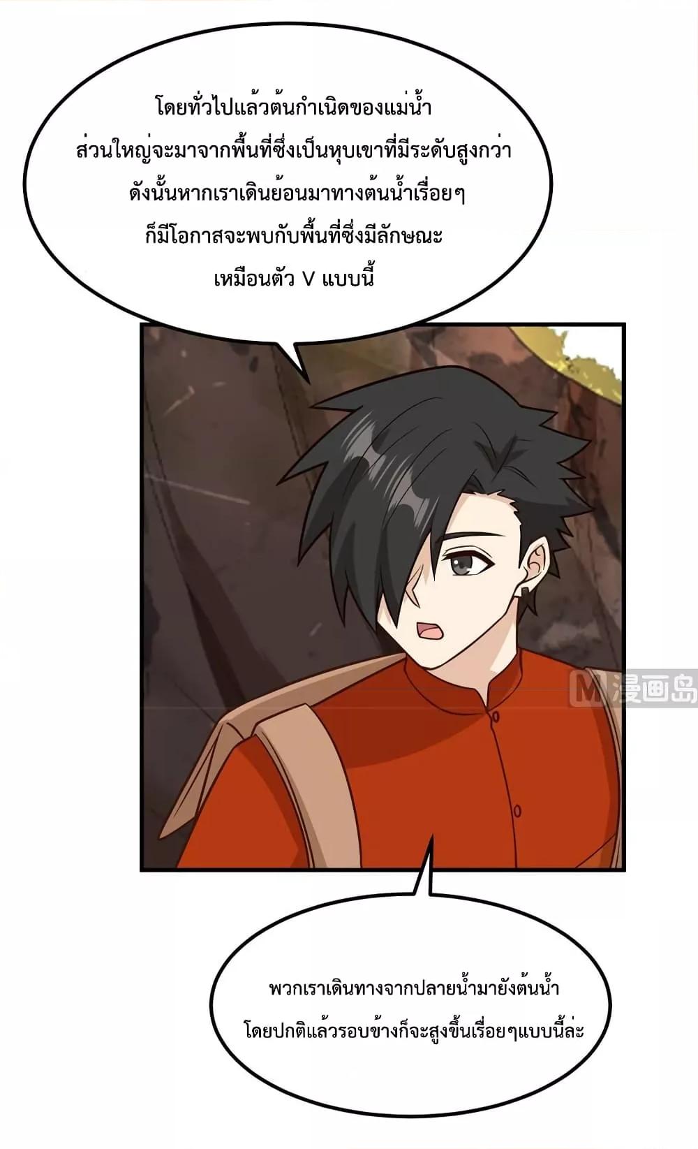 Manga-lc-com อ่านมังงะ อ่านการ์ตูน ออนไลน์ ฟรี Survive on a Deserted Island with Beautiful Girls – เอาตัวรอดด้วยระบบบนเกาะร้างพร้อมกับเหล่าสาวงาม ตอนที่ 1 2 3 4 5 6 7 8 9 10 11 12 13 14 ฟรี ไม่มีโฆษณา Manga-lc - อ่าน มังงะ อ่าน การ์ตูน ออนไลน์ อ่านมังงะ ฟรี