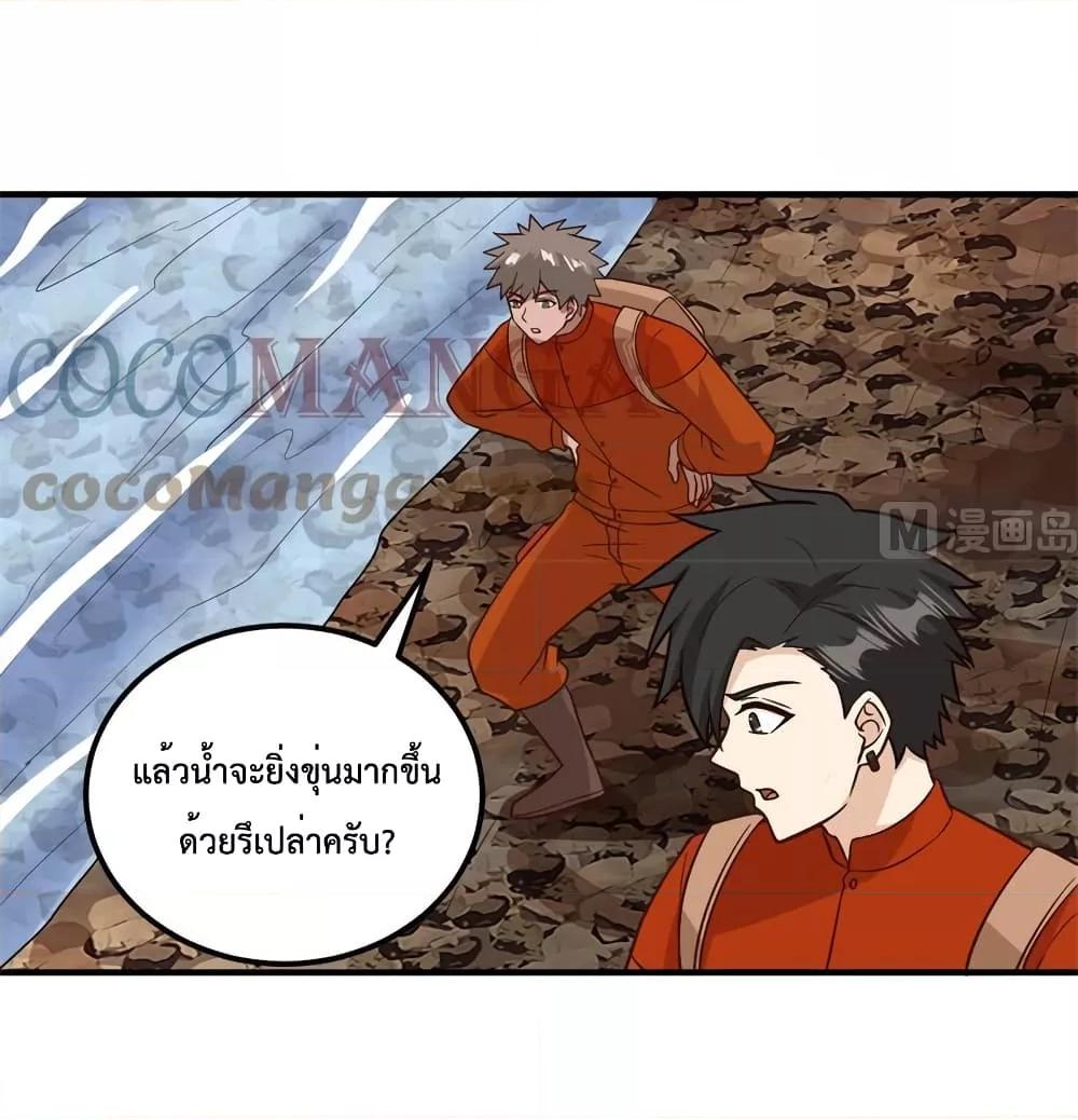 Manga-lc-com อ่านมังงะ อ่านการ์ตูน ออนไลน์ ฟรี Survive on a Deserted Island with Beautiful Girls – เอาตัวรอดด้วยระบบบนเกาะร้างพร้อมกับเหล่าสาวงาม ตอนที่ 1 2 3 4 5 6 7 8 9 10 11 12 13 14 ฟรี ไม่มีโฆษณา Manga-lc - อ่าน มังงะ อ่าน การ์ตูน ออนไลน์ อ่านมังงะ ฟรี