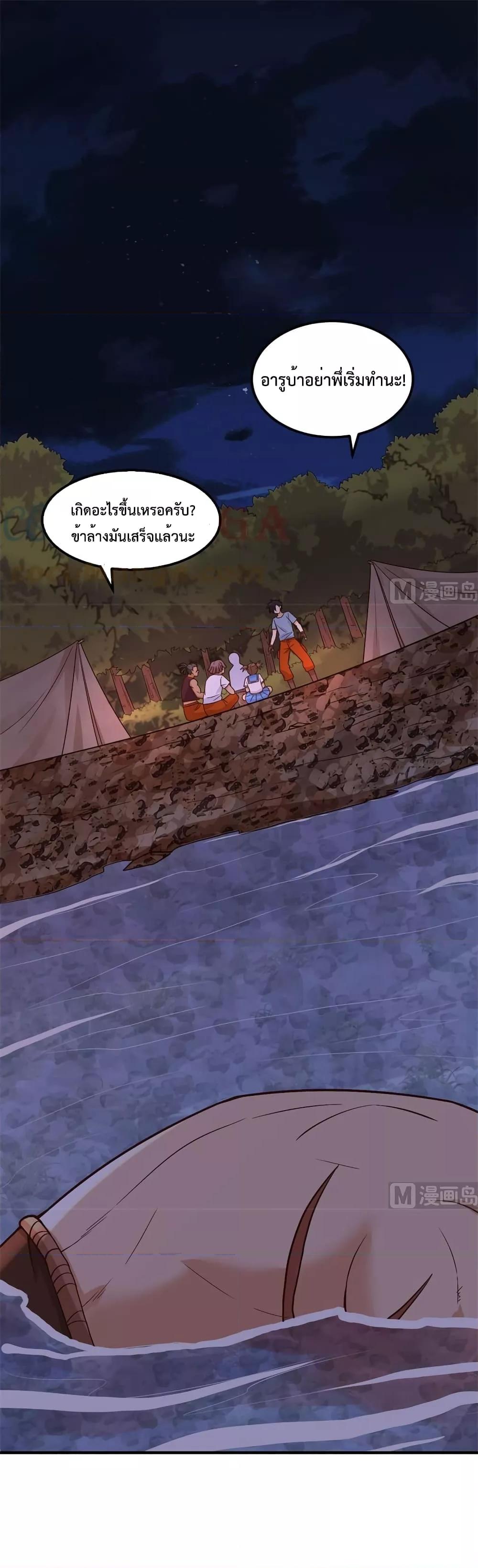 Manga-lc-com อ่านมังงะ อ่านการ์ตูน ออนไลน์ ฟรี Survive on a Deserted Island with Beautiful Girls – เอาตัวรอดด้วยระบบบนเกาะร้างพร้อมกับเหล่าสาวงาม ตอนที่ 1 2 3 4 5 6 7 8 9 10 11 12 13 14 ฟรี ไม่มีโฆษณา Manga-lc - อ่าน มังงะ อ่าน การ์ตูน ออนไลน์ อ่านมังงะ ฟรี