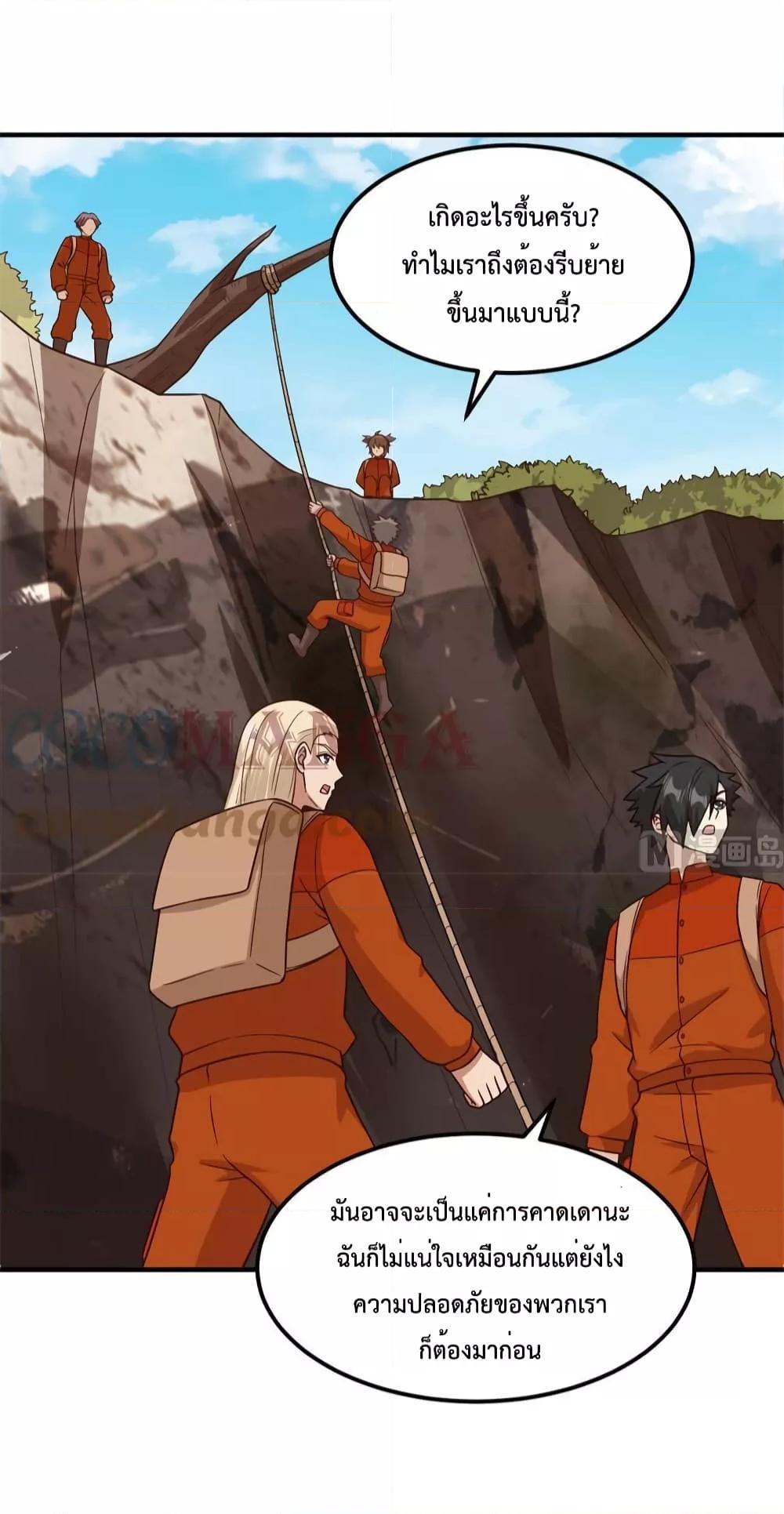 Manga-lc-com อ่านมังงะ อ่านการ์ตูน ออนไลน์ ฟรี Survive on a Deserted Island with Beautiful Girls – เอาตัวรอดด้วยระบบบนเกาะร้างพร้อมกับเหล่าสาวงาม ตอนที่ 1 2 3 4 5 6 7 8 9 10 11 12 13 14 ฟรี ไม่มีโฆษณา Manga-lc - อ่าน มังงะ อ่าน การ์ตูน ออนไลน์ อ่านมังงะ ฟรี