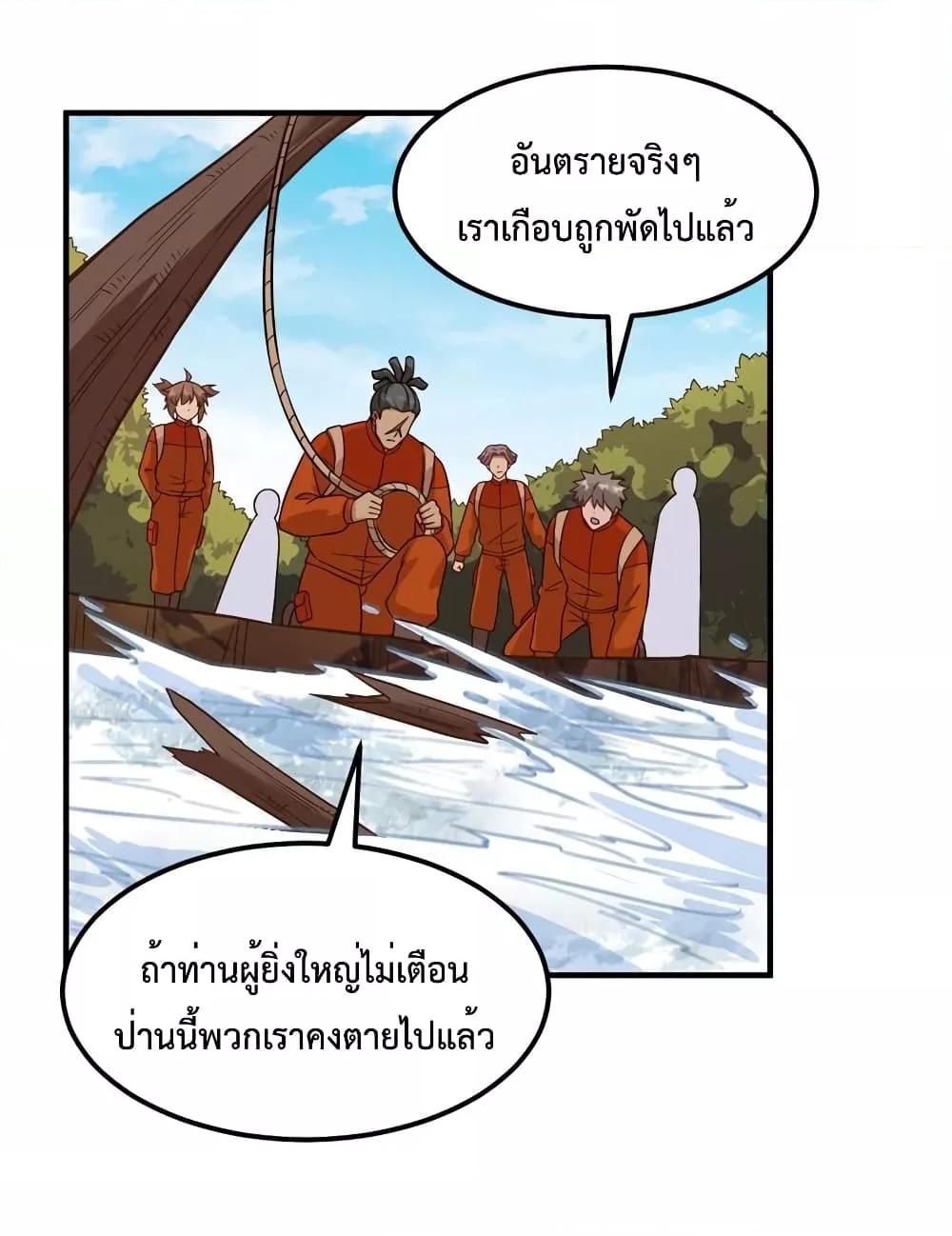 Manga-lc-com อ่านมังงะ อ่านการ์ตูน ออนไลน์ ฟรี Survive on a Deserted Island with Beautiful Girls – เอาตัวรอดด้วยระบบบนเกาะร้างพร้อมกับเหล่าสาวงาม ตอนที่ 1 2 3 4 5 6 7 8 9 10 11 12 13 14 ฟรี ไม่มีโฆษณา Manga-lc - อ่าน มังงะ อ่าน การ์ตูน ออนไลน์ อ่านมังงะ ฟรี