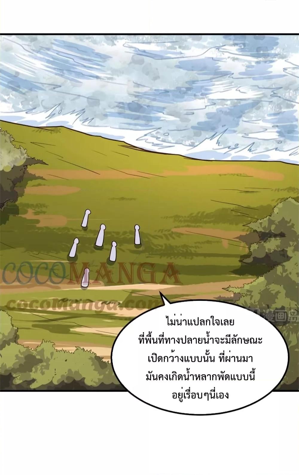 Manga-lc-com อ่านมังงะ อ่านการ์ตูน ออนไลน์ ฟรี Survive on a Deserted Island with Beautiful Girls – เอาตัวรอดด้วยระบบบนเกาะร้างพร้อมกับเหล่าสาวงาม ตอนที่ 1 2 3 4 5 6 7 8 9 10 11 12 13 14 ฟรี ไม่มีโฆษณา Manga-lc - อ่าน มังงะ อ่าน การ์ตูน ออนไลน์ อ่านมังงะ ฟรี