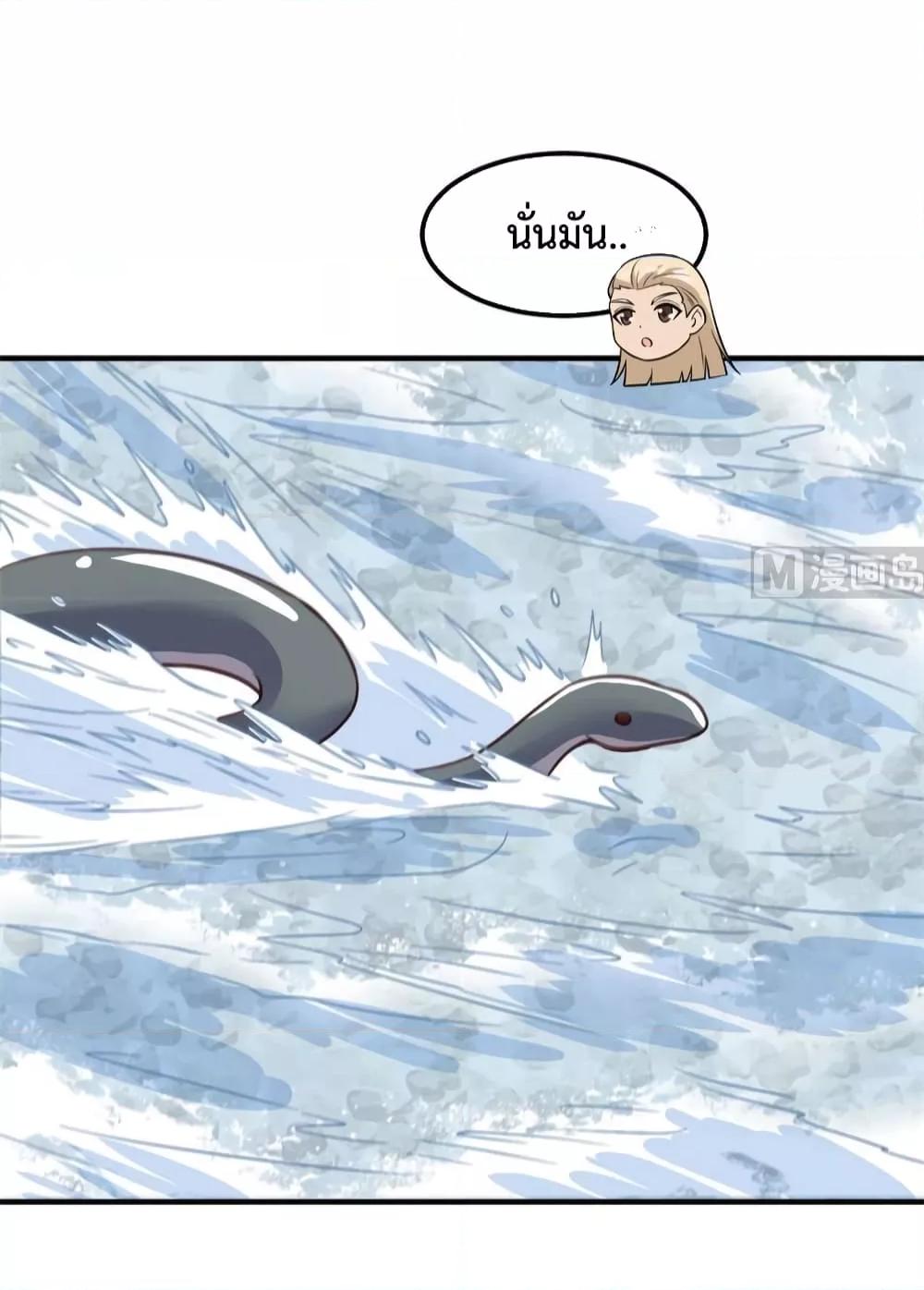 Manga-lc-com อ่านมังงะ อ่านการ์ตูน ออนไลน์ ฟรี Survive on a Deserted Island with Beautiful Girls – เอาตัวรอดด้วยระบบบนเกาะร้างพร้อมกับเหล่าสาวงาม ตอนที่ 1 2 3 4 5 6 7 8 9 10 11 12 13 14 ฟรี ไม่มีโฆษณา Manga-lc - อ่าน มังงะ อ่าน การ์ตูน ออนไลน์ อ่านมังงะ ฟรี