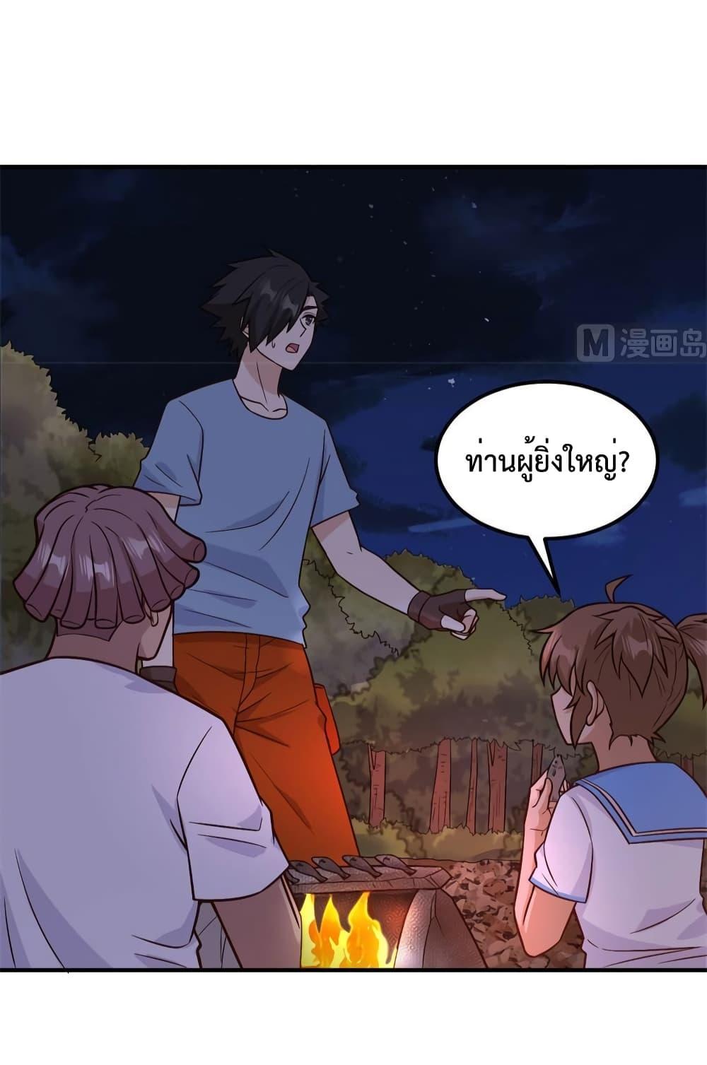 Manga-lc-com อ่านมังงะ อ่านการ์ตูน ออนไลน์ ฟรี Survive on a Deserted Island with Beautiful Girls – เอาตัวรอดด้วยระบบบนเกาะร้างพร้อมกับเหล่าสาวงาม ตอนที่ 1 2 3 4 5 6 7 8 9 10 11 12 13 14 ฟรี ไม่มีโฆษณา Manga-lc - อ่าน มังงะ อ่าน การ์ตูน ออนไลน์ อ่านมังงะ ฟรี