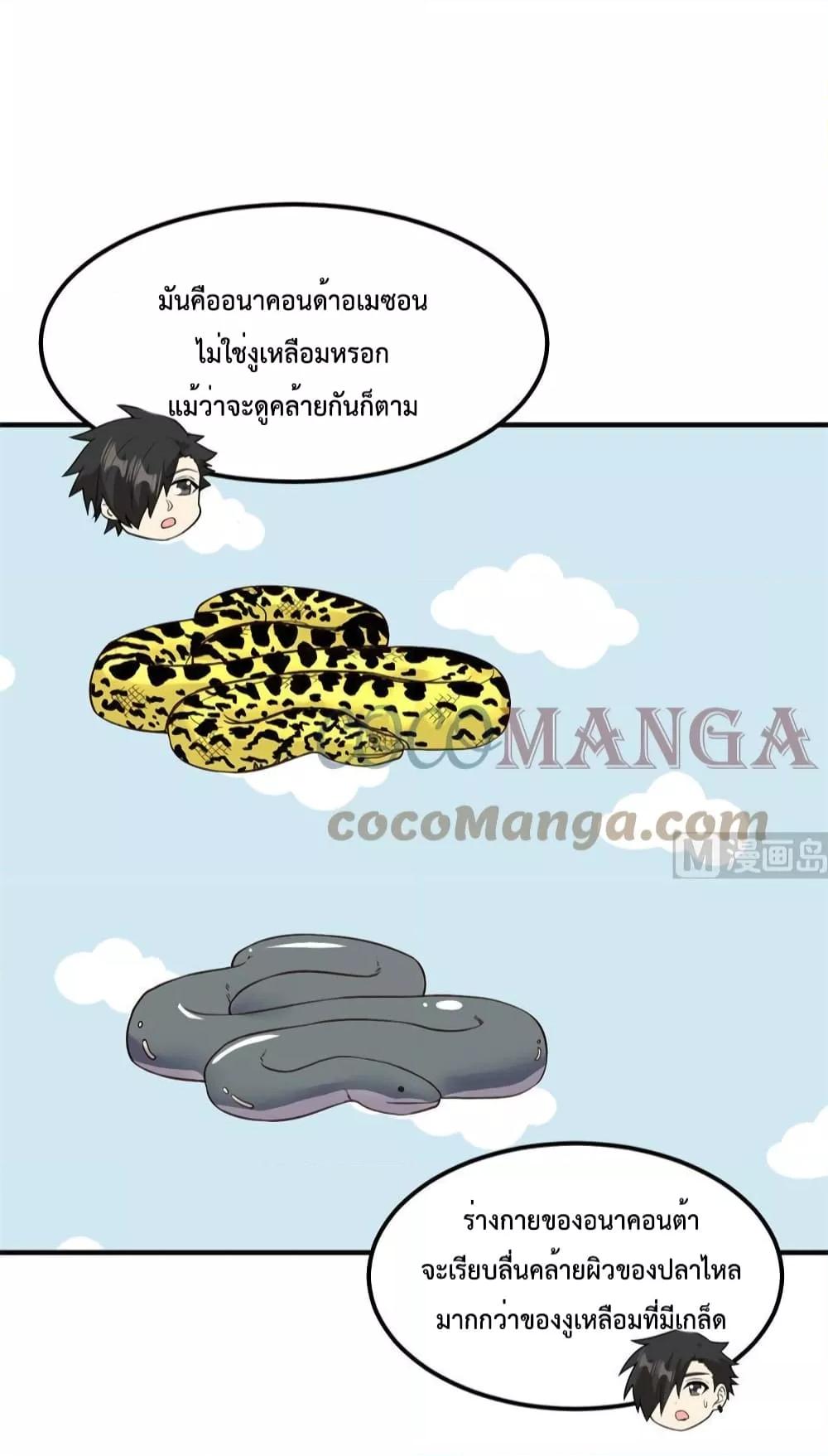 Manga-lc-com อ่านมังงะ อ่านการ์ตูน ออนไลน์ ฟรี Survive on a Deserted Island with Beautiful Girls – เอาตัวรอดด้วยระบบบนเกาะร้างพร้อมกับเหล่าสาวงาม ตอนที่ 1 2 3 4 5 6 7 8 9 10 11 12 13 14 ฟรี ไม่มีโฆษณา Manga-lc - อ่าน มังงะ อ่าน การ์ตูน ออนไลน์ อ่านมังงะ ฟรี