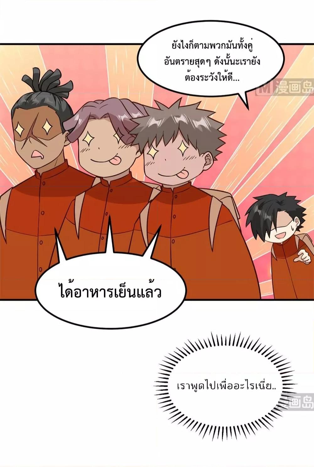 Manga-lc-com อ่านมังงะ อ่านการ์ตูน ออนไลน์ ฟรี Survive on a Deserted Island with Beautiful Girls – เอาตัวรอดด้วยระบบบนเกาะร้างพร้อมกับเหล่าสาวงาม ตอนที่ 1 2 3 4 5 6 7 8 9 10 11 12 13 14 ฟรี ไม่มีโฆษณา Manga-lc - อ่าน มังงะ อ่าน การ์ตูน ออนไลน์ อ่านมังงะ ฟรี