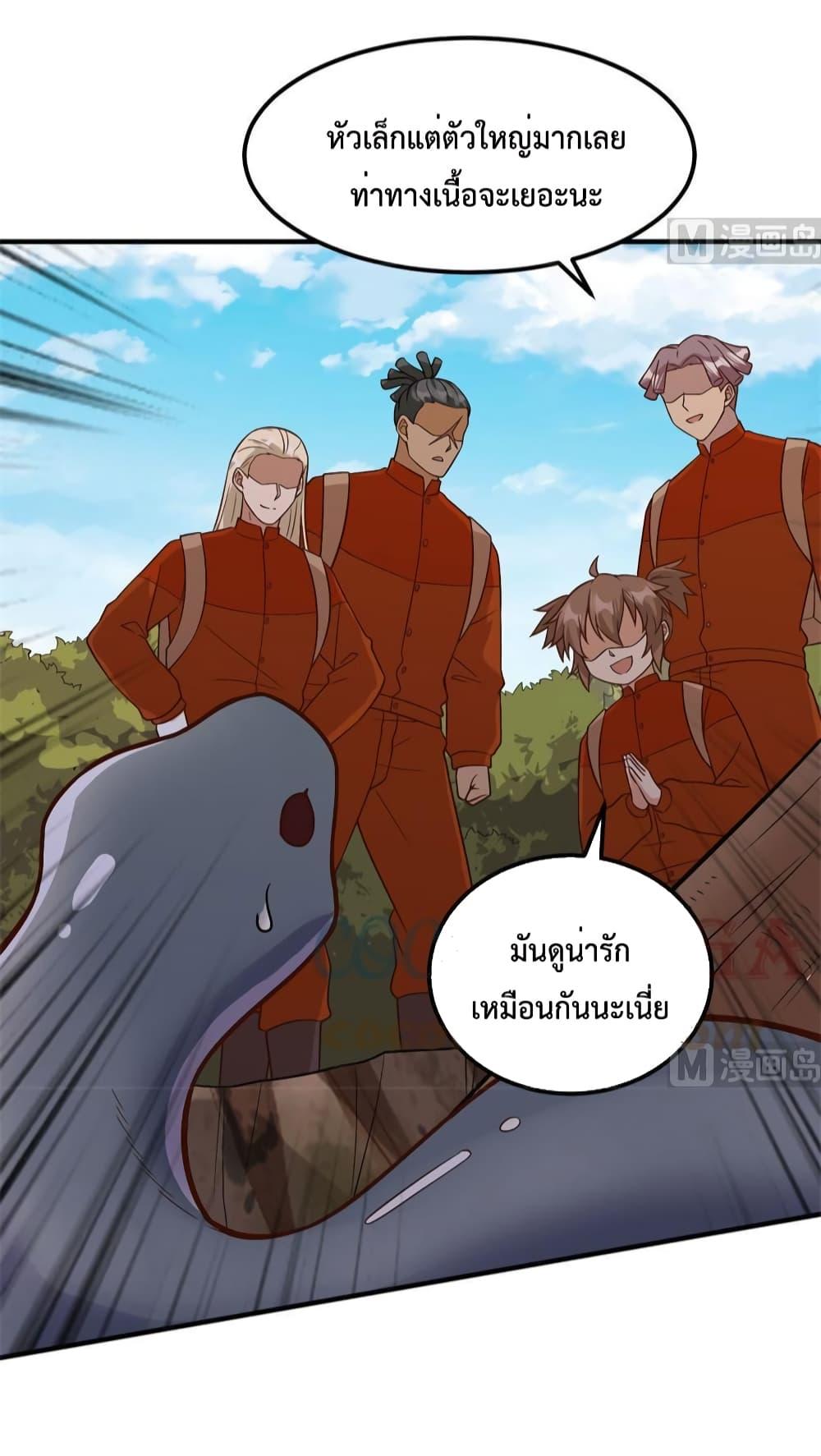 Manga-lc-com อ่านมังงะ อ่านการ์ตูน ออนไลน์ ฟรี Survive on a Deserted Island with Beautiful Girls – เอาตัวรอดด้วยระบบบนเกาะร้างพร้อมกับเหล่าสาวงาม ตอนที่ 1 2 3 4 5 6 7 8 9 10 11 12 13 14 ฟรี ไม่มีโฆษณา Manga-lc - อ่าน มังงะ อ่าน การ์ตูน ออนไลน์ อ่านมังงะ ฟรี