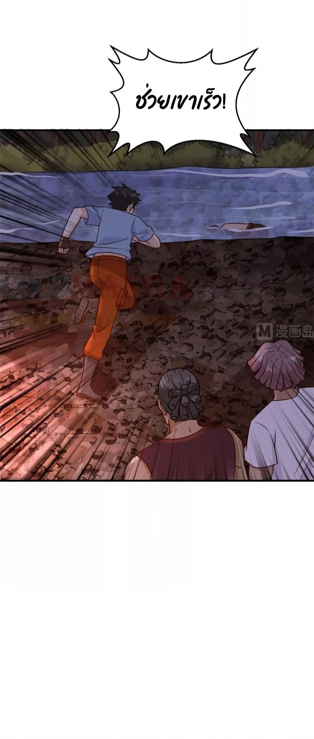 Manga-lc-com อ่านมังงะ อ่านการ์ตูน ออนไลน์ ฟรี Survive on a Deserted Island with Beautiful Girls – เอาตัวรอดด้วยระบบบนเกาะร้างพร้อมกับเหล่าสาวงาม ตอนที่ 1 2 3 4 5 6 7 8 9 10 11 12 13 14 ฟรี ไม่มีโฆษณา Manga-lc - อ่าน มังงะ อ่าน การ์ตูน ออนไลน์ อ่านมังงะ ฟรี