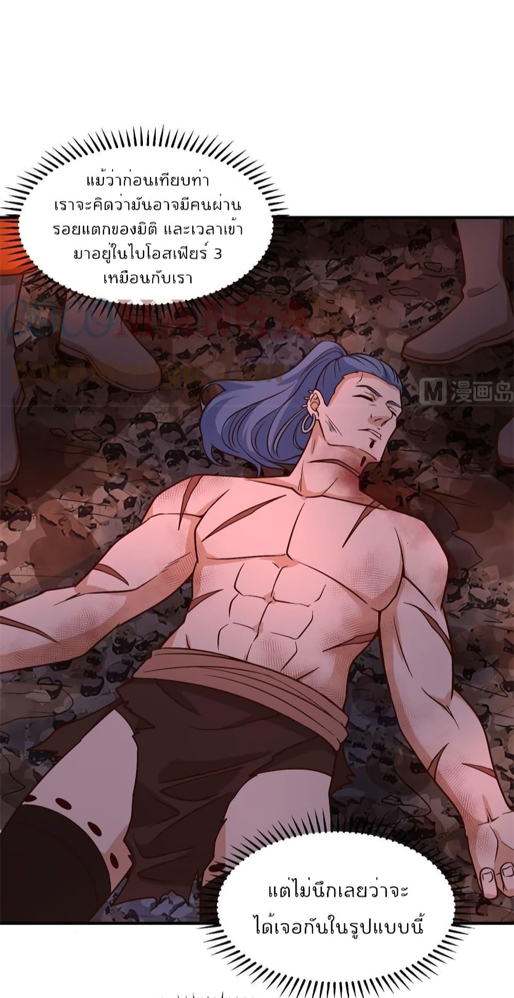 Manga-lc-com อ่านมังงะ อ่านการ์ตูน ออนไลน์ ฟรี Survive on a Deserted Island with Beautiful Girls – เอาตัวรอดด้วยระบบบนเกาะร้างพร้อมกับเหล่าสาวงาม ตอนที่ 1 2 3 4 5 6 7 8 9 10 11 12 13 14 ฟรี ไม่มีโฆษณา Manga-lc - อ่าน มังงะ อ่าน การ์ตูน ออนไลน์ อ่านมังงะ ฟรี