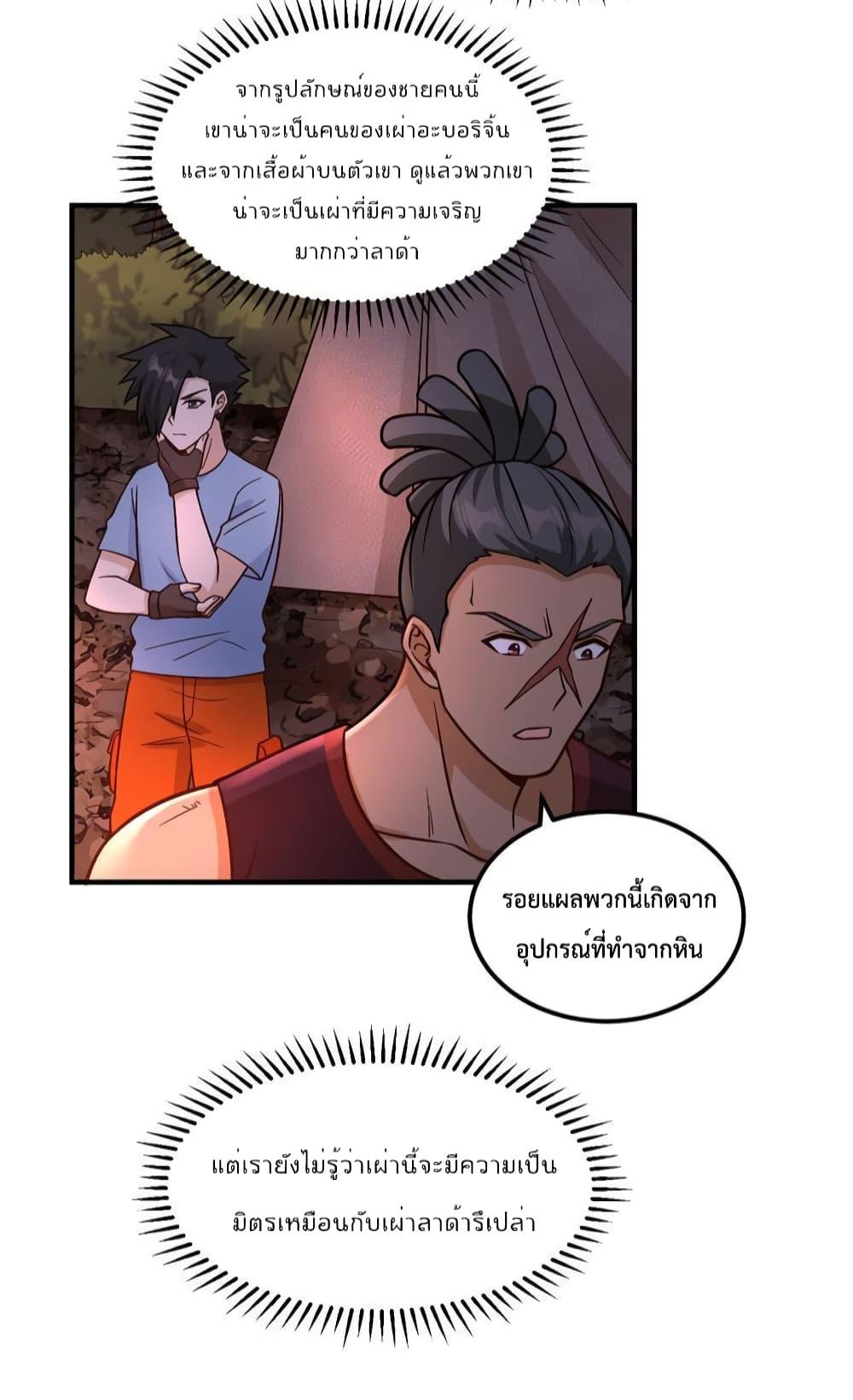 Manga-lc-com อ่านมังงะ อ่านการ์ตูน ออนไลน์ ฟรี Survive on a Deserted Island with Beautiful Girls – เอาตัวรอดด้วยระบบบนเกาะร้างพร้อมกับเหล่าสาวงาม ตอนที่ 1 2 3 4 5 6 7 8 9 10 11 12 13 14 ฟรี ไม่มีโฆษณา Manga-lc - อ่าน มังงะ อ่าน การ์ตูน ออนไลน์ อ่านมังงะ ฟรี