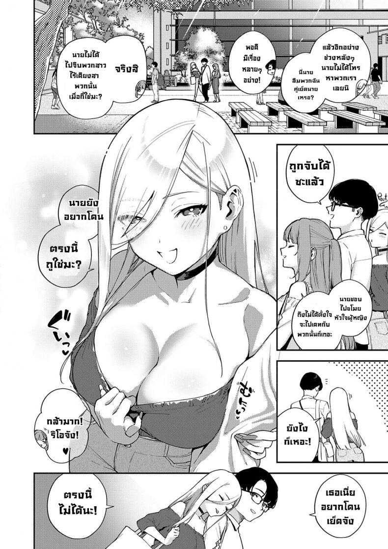 Doujin-Lc- อ่าน โดจิน มังฮวา เกาหลี ญี่ปุ่น จีน แปลไทย วันที่เราเป็นมากกว่าเพื่อนเย็ด [Herio] Bokura ga Sefure ja Nakunaru Hi -Zenpen- The Day We Became More Than Fuckbuddies ตอนที่ 1 2 3 4 5 6 7 8 9 10 11 12 13 14 ฟรี ไม่มีโฆษณา อ่าน โดจิน Manhwa เกาหลี ญี่ปุ่น จีน เรามีครบ คัดมาให้เน้นๆ โดจิน 18+ รับประกันความฟินโดย  Doujin Lc