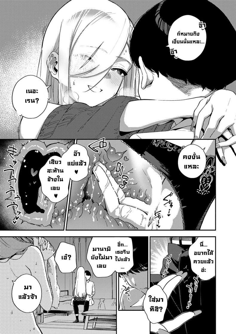 Doujin-Lc- อ่าน โดจิน มังฮวา เกาหลี ญี่ปุ่น จีน แปลไทย วันที่เราเป็นมากกว่าเพื่อนเย็ด [Herio] Bokura ga Sefure ja Nakunaru Hi -Zenpen- The Day We Became More Than Fuckbuddies ตอนที่ 1 2 3 4 5 6 7 8 9 10 11 12 13 14 ฟรี ไม่มีโฆษณา อ่าน โดจิน Manhwa เกาหลี ญี่ปุ่น จีน เรามีครบ คัดมาให้เน้นๆ โดจิน 18+ รับประกันความฟินโดย  Doujin Lc